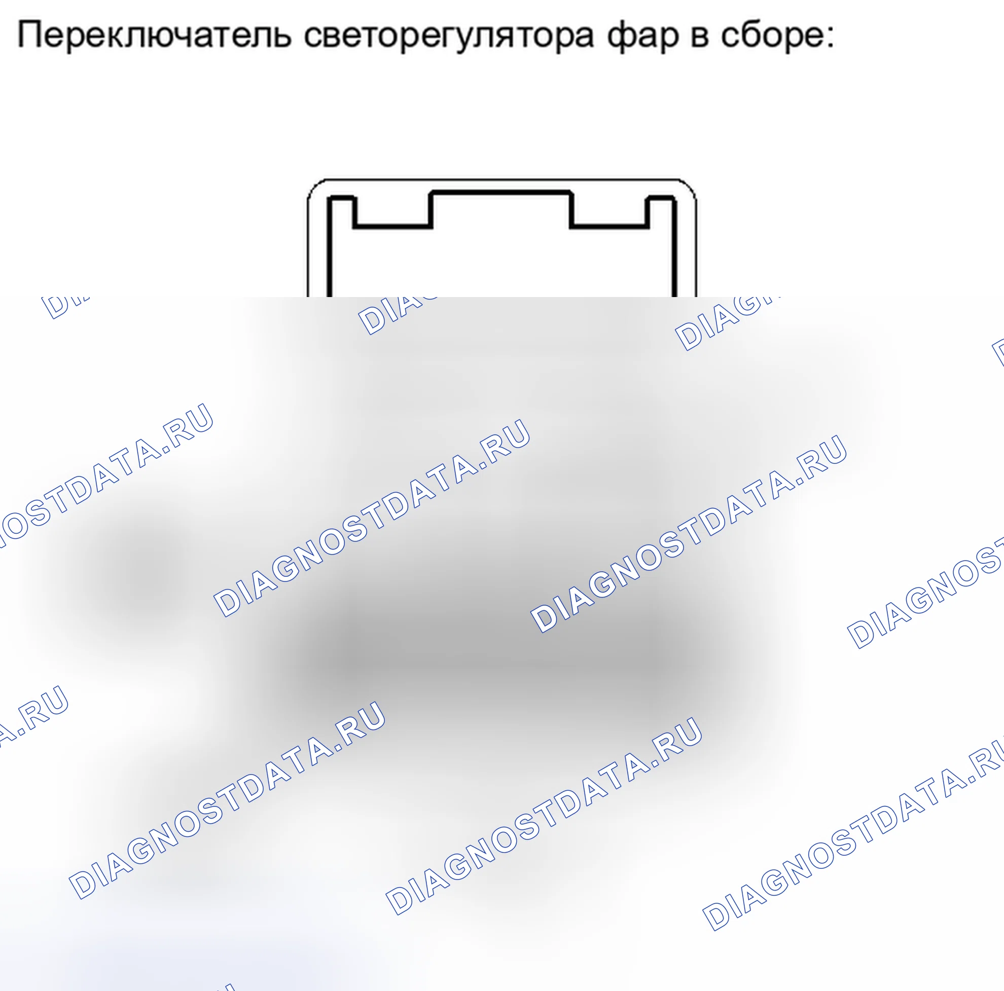 Рис. 41. Haval H4 I