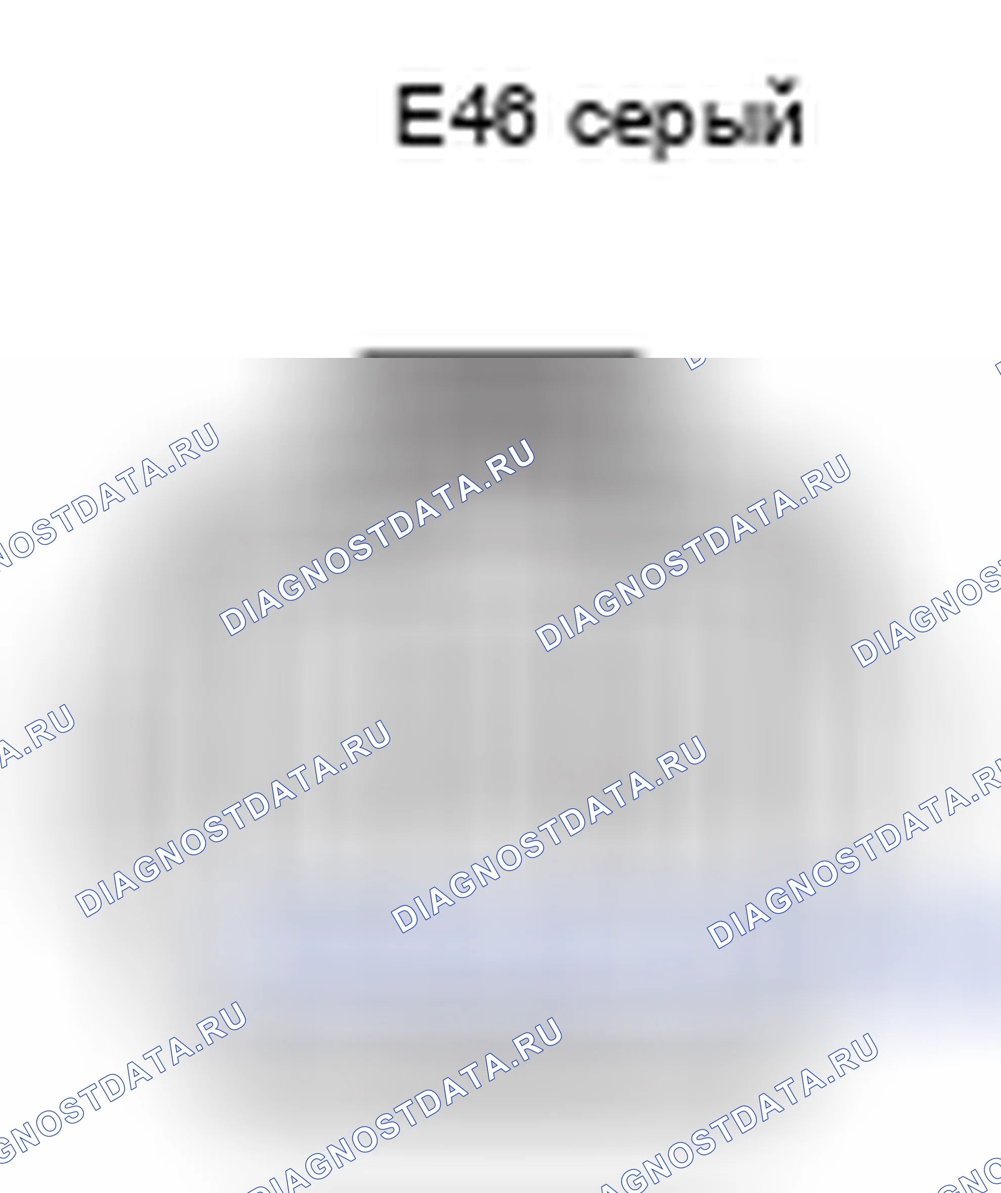 Рис. 307: Вид с торца разъема компрессора переменного тока (E46). Lexus GS III