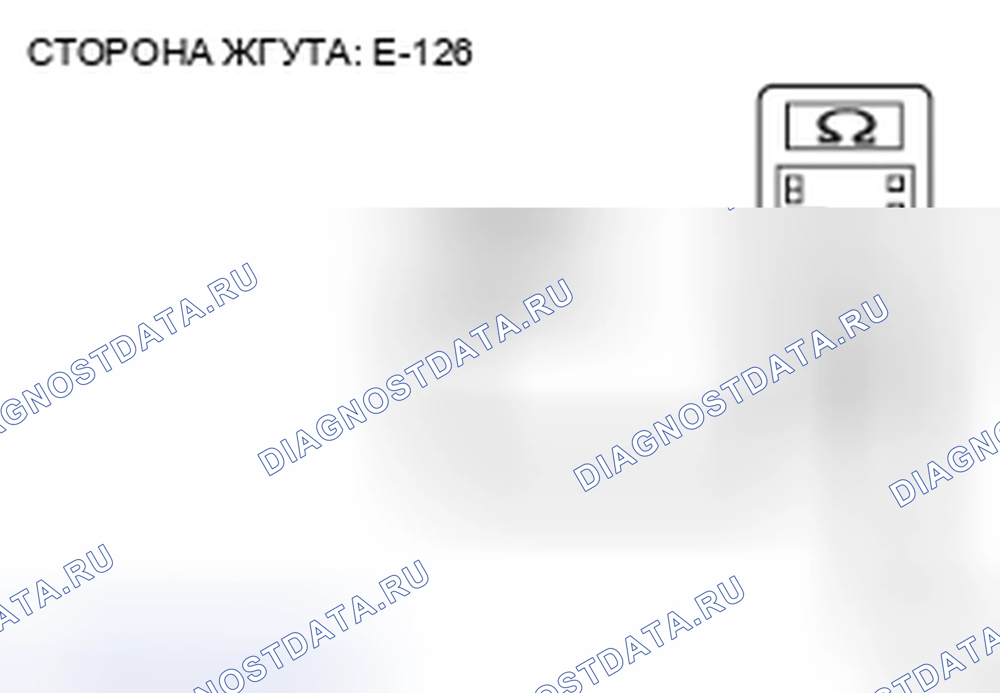 Рис. 207. Honda Grace I