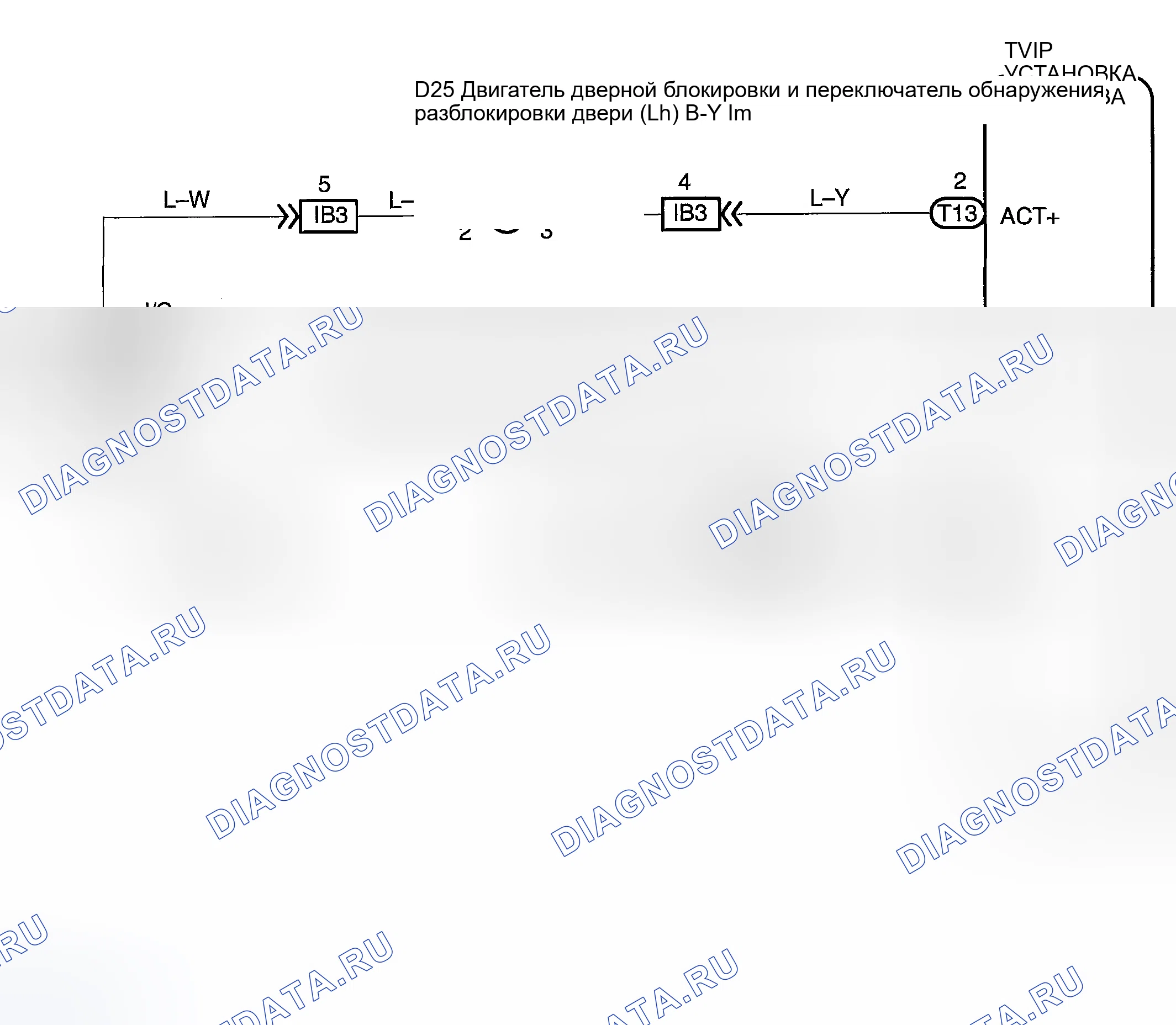 Рис. 212: электросхема. Toyota Tundra I рестайлинг