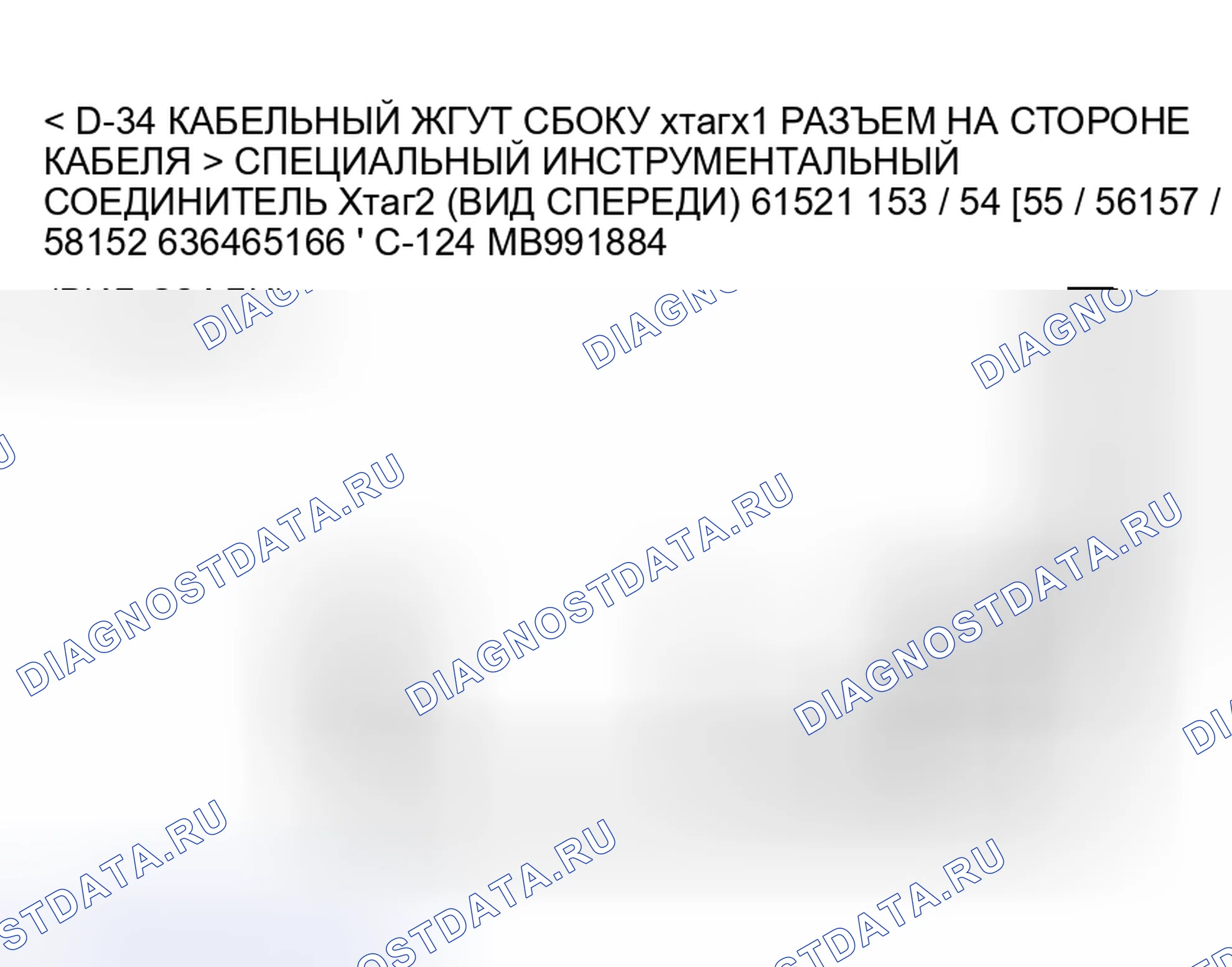 Рис. 192. Honda Fit Shuttle I