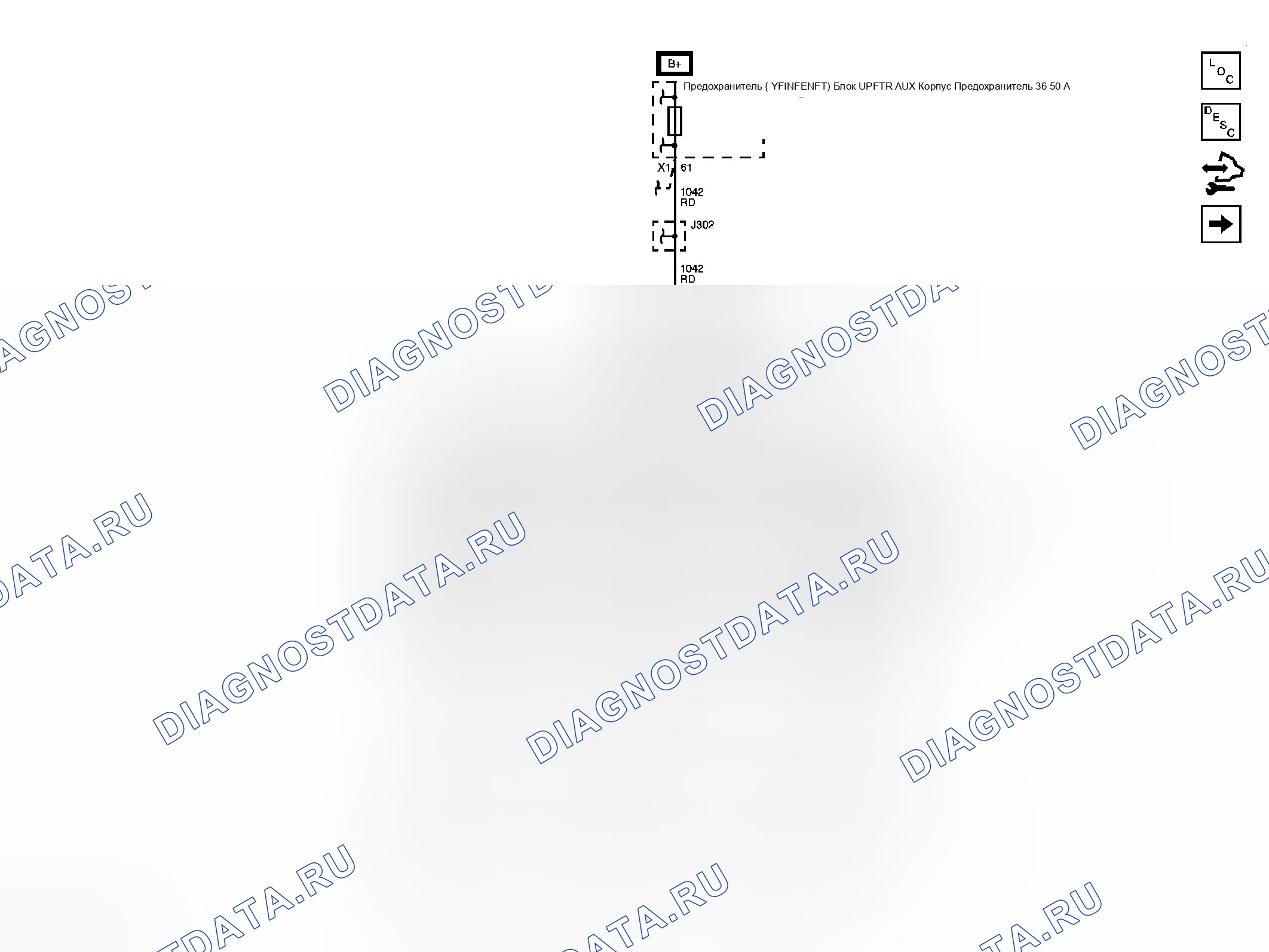 Рис. 4: Принципиальные схемы систем привода. GMC Savana H1500 