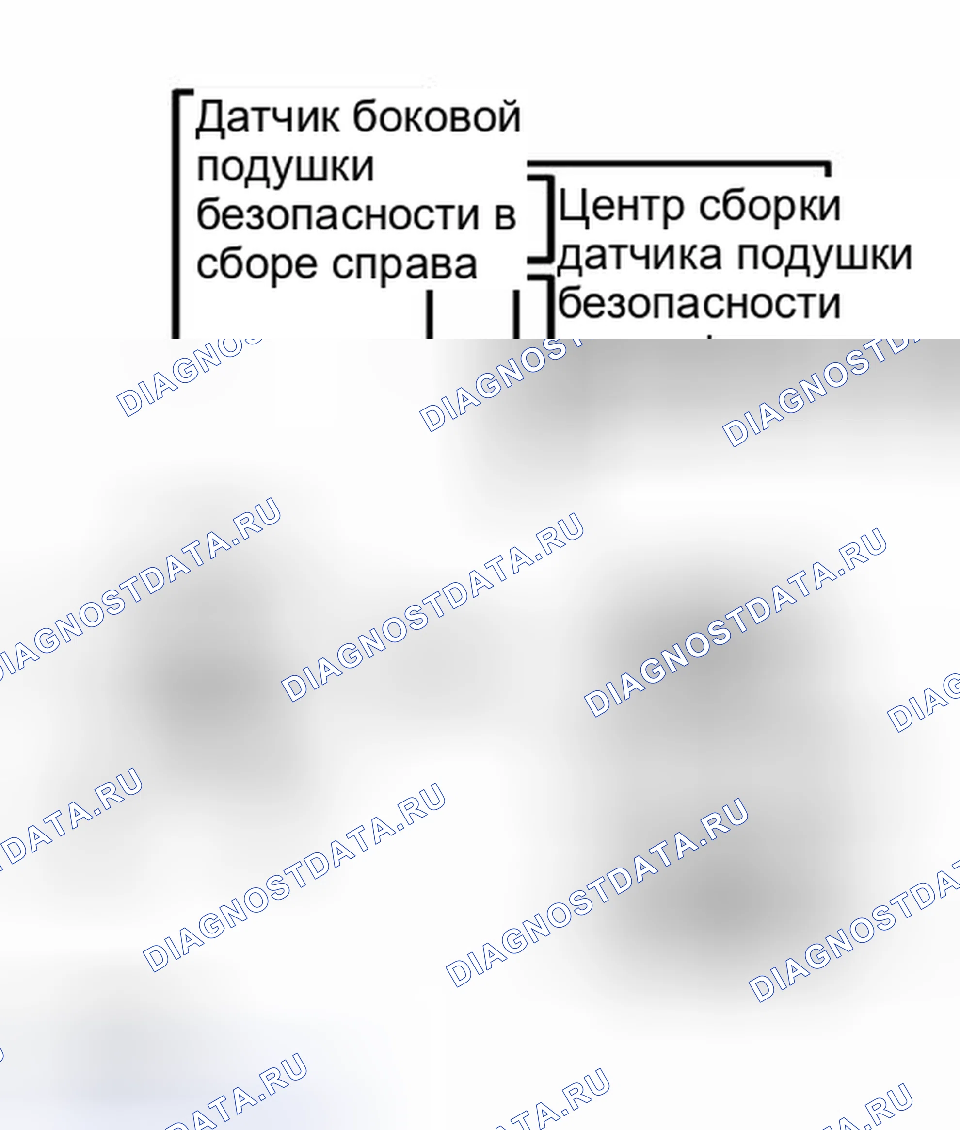 Рис. 334. Honda Accord VI
