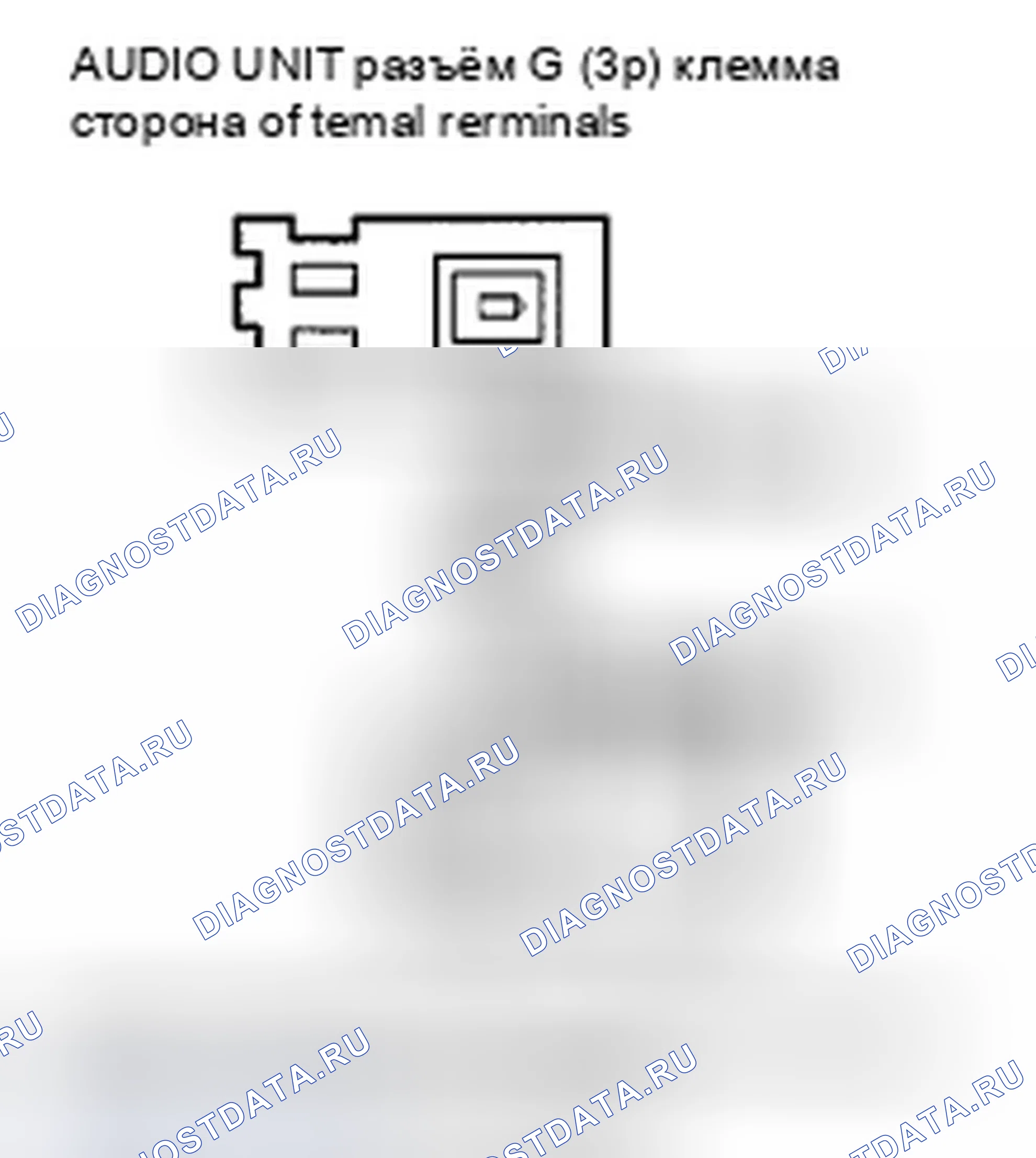 Рис. 308. Honda Civic VIII рестайлинг