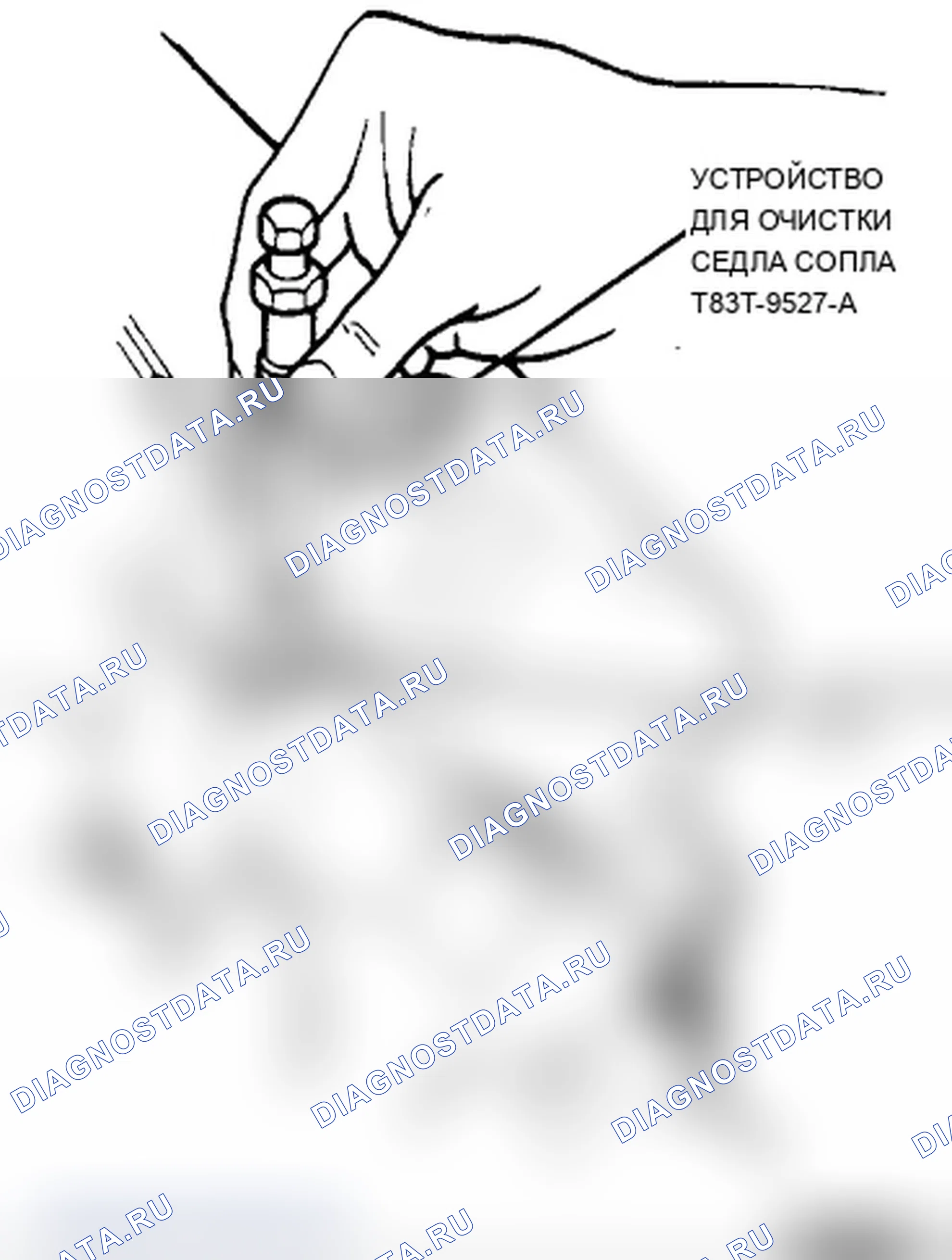 Рис. 18: Установка. Ford Club Wagon E150 