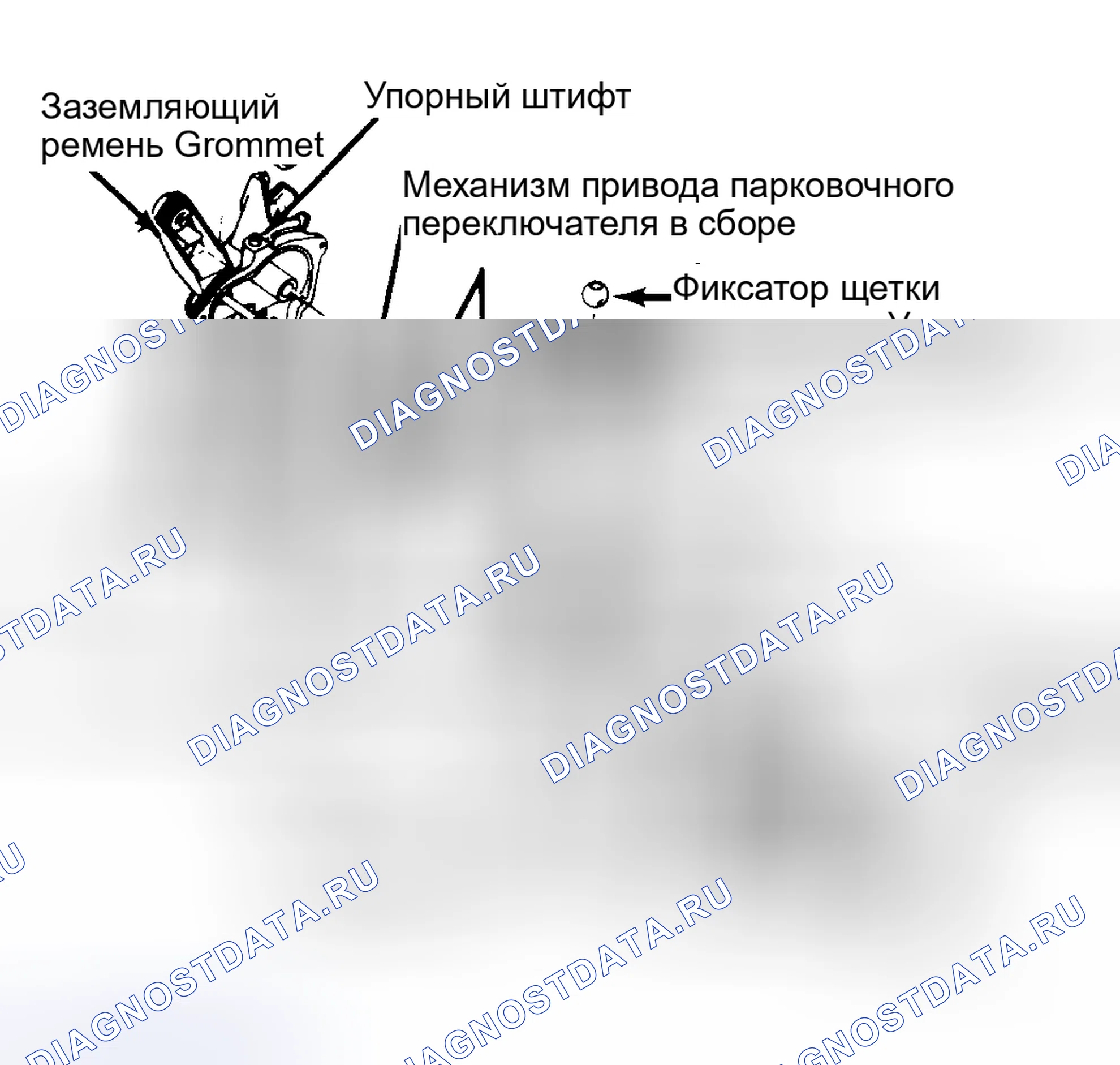 Рис. 3: Покомпонентный вид системы протирки двигателя вытирания положительного парка; стандартная система аналогична.. Pontiac Fiero I