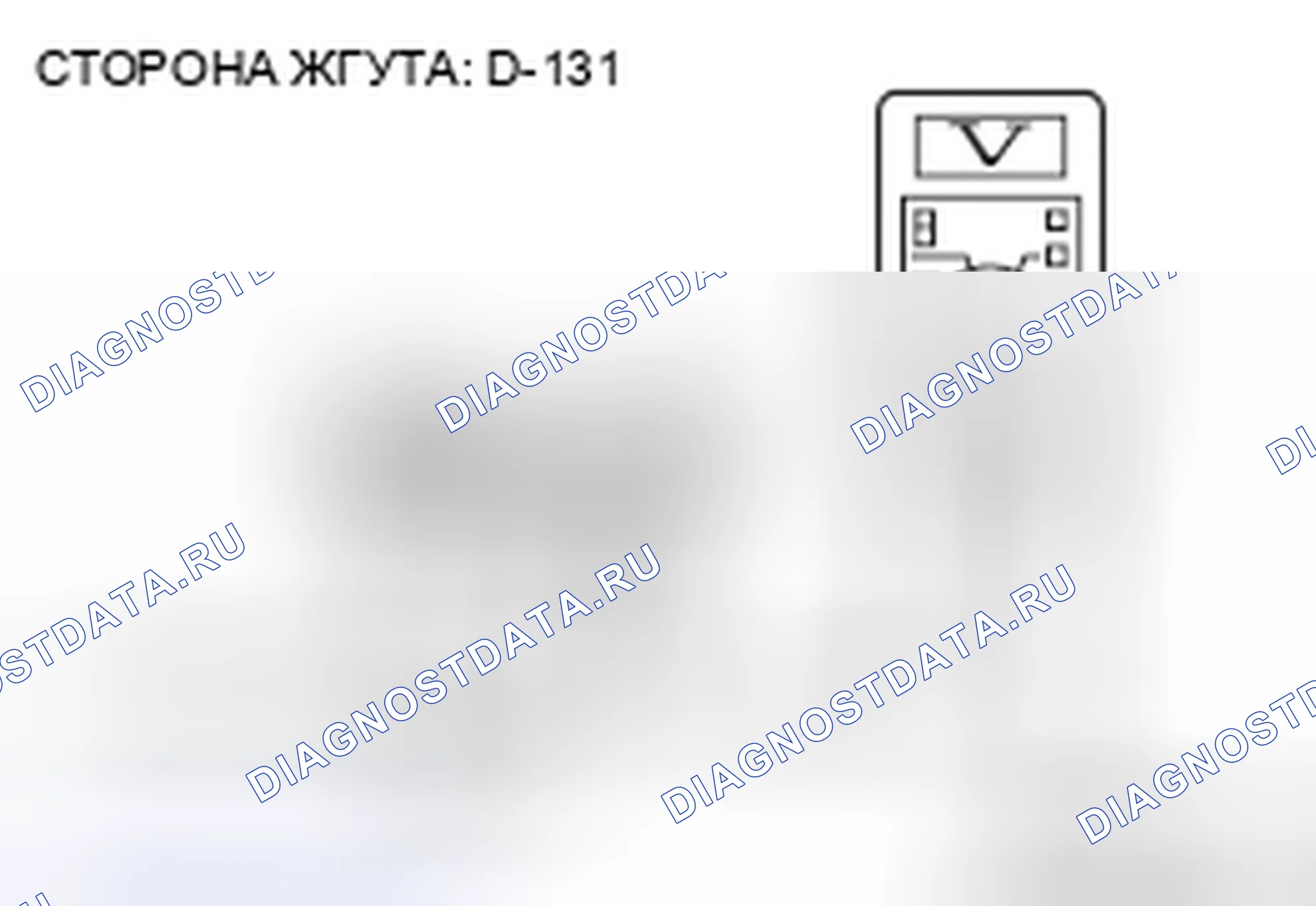 Рис. 266. Honda Grace I
