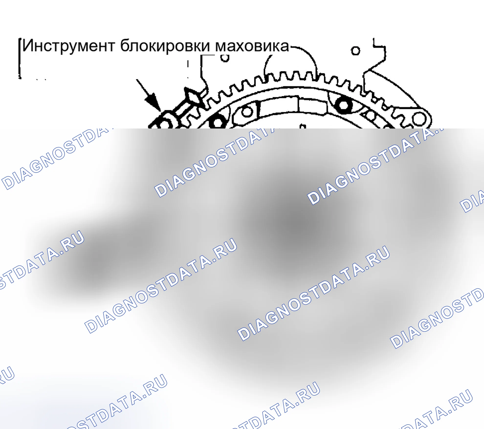 Рис. 134: Удаление. Ford Contour I рестайлинг