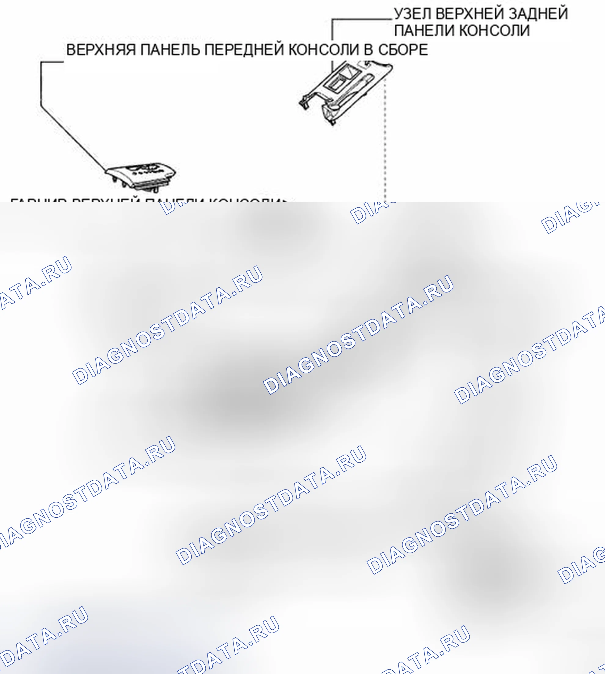 Рис. 292: Идентификация компонентов датчика центральной подушки безопасности в сборе со спецификациями крутящего момента. Toyota RAV4 III