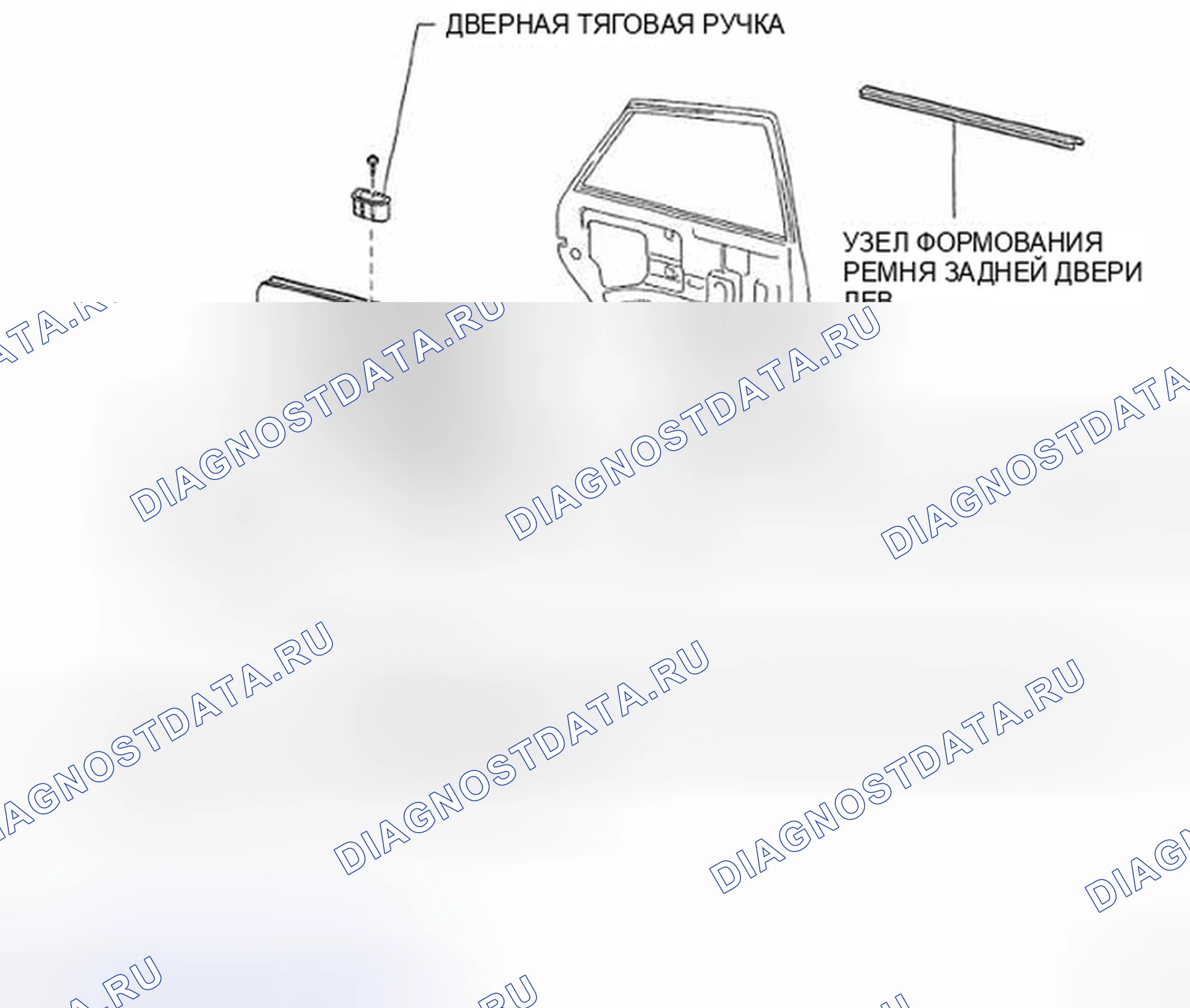 Рис. 169: Идентификация компонентов формования ремня задней двери. Toyota Prius II рестайлинг