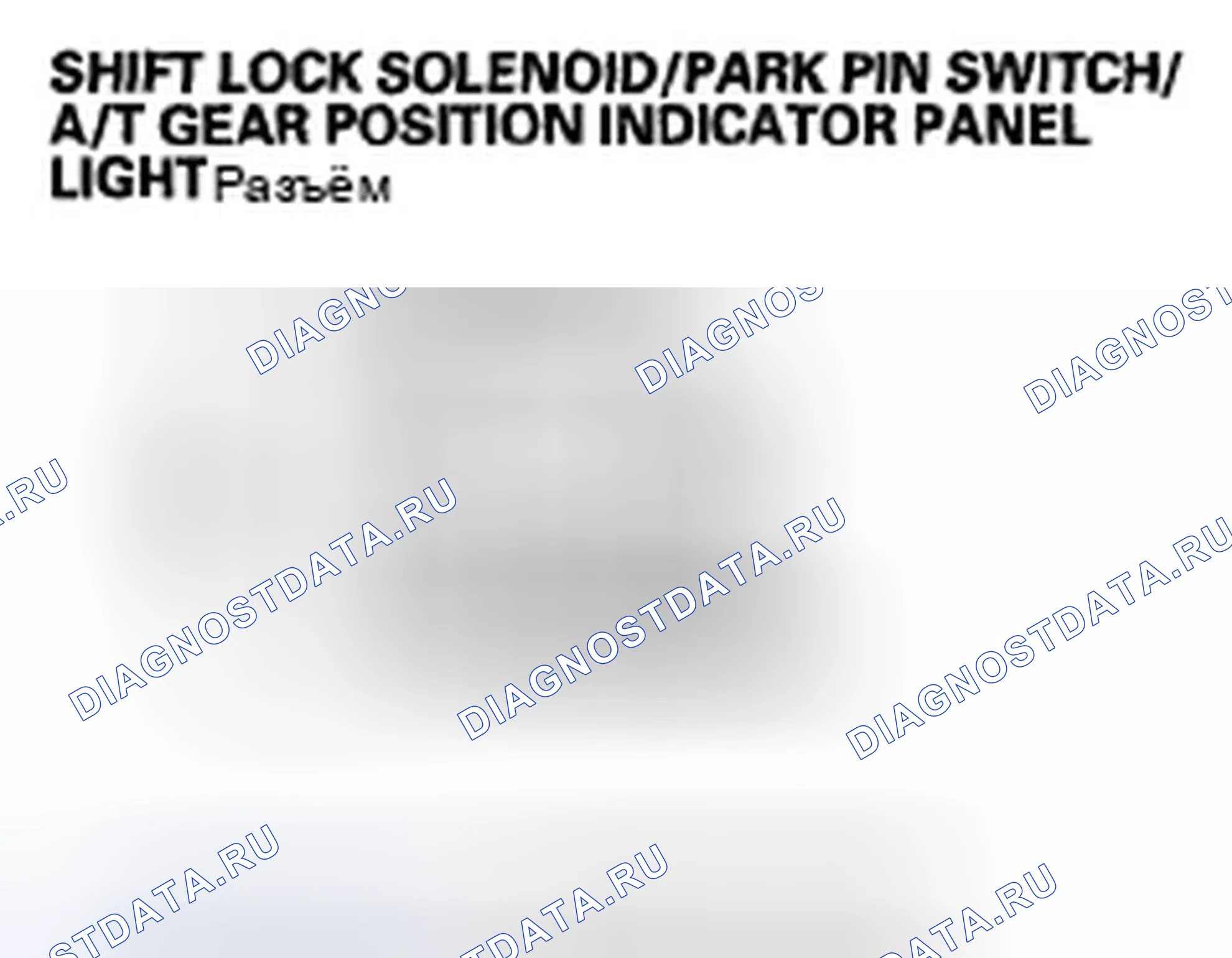 Рис. 151. Honda Fit I