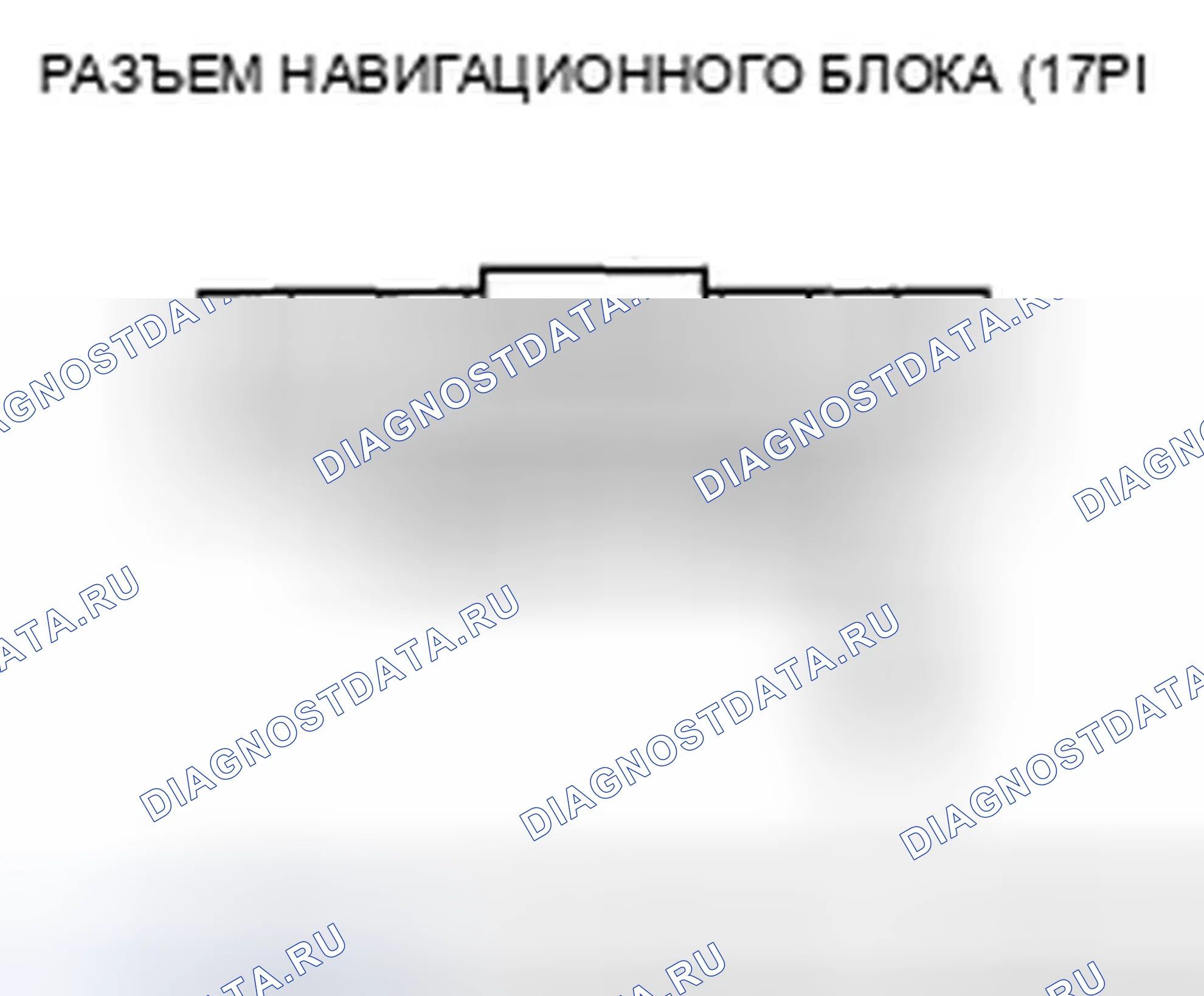 Рис. 114: Изображение не отображается. Honda Civic VIII