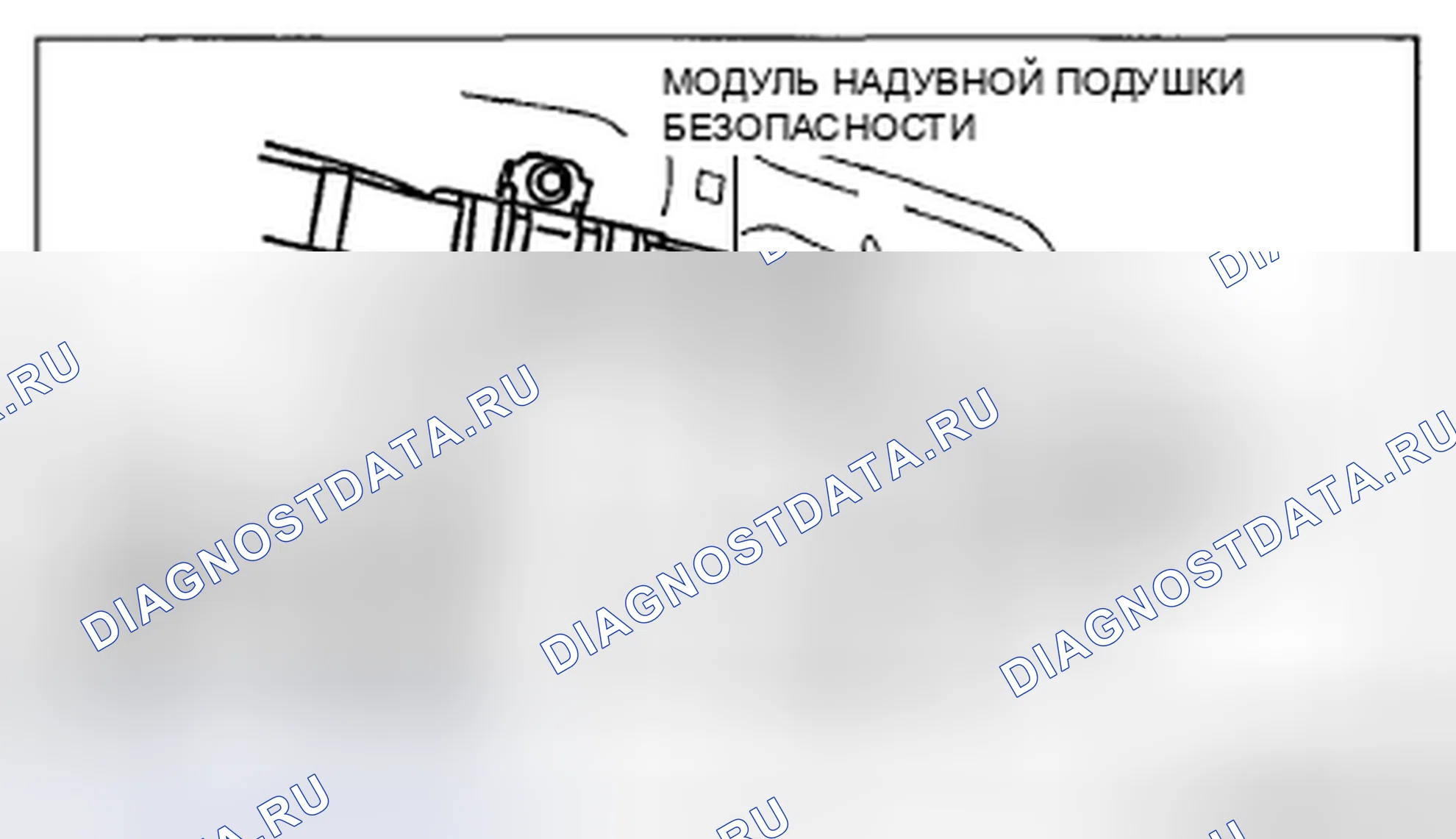Рис. 17: 4SD. Honda CR-V IV рестайлинг