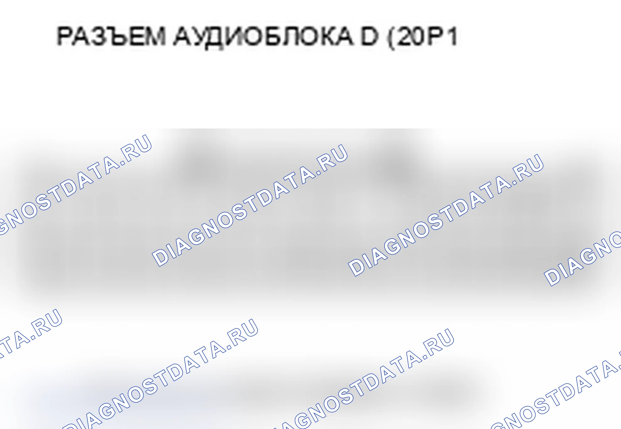 Рис. 140. Acura TL IV