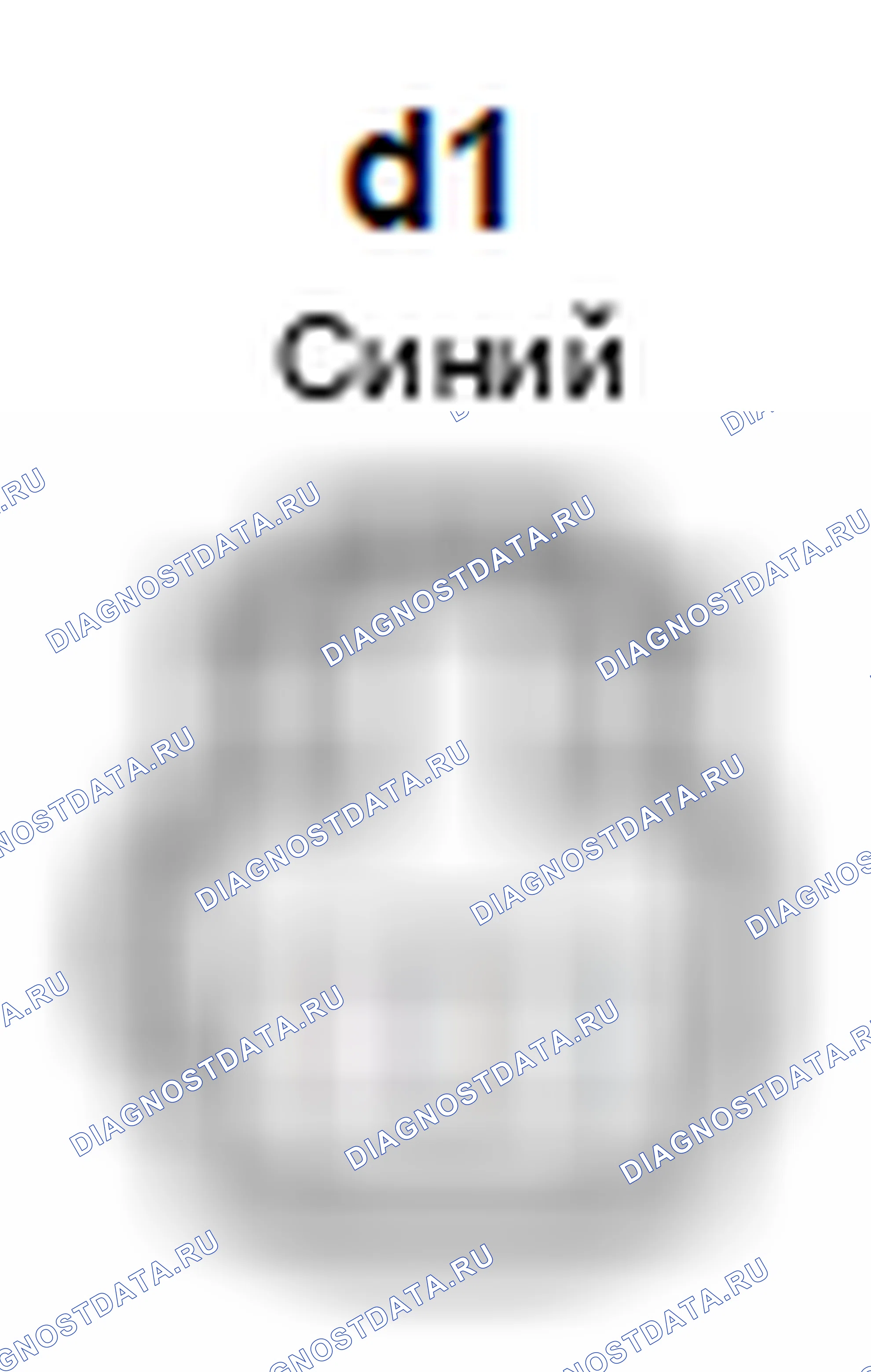 Рис. 856: Вид с торца левого разъема передней поясничной опоры спереди и сзади двигателя в сборе (d1). Toyota 4Runner V