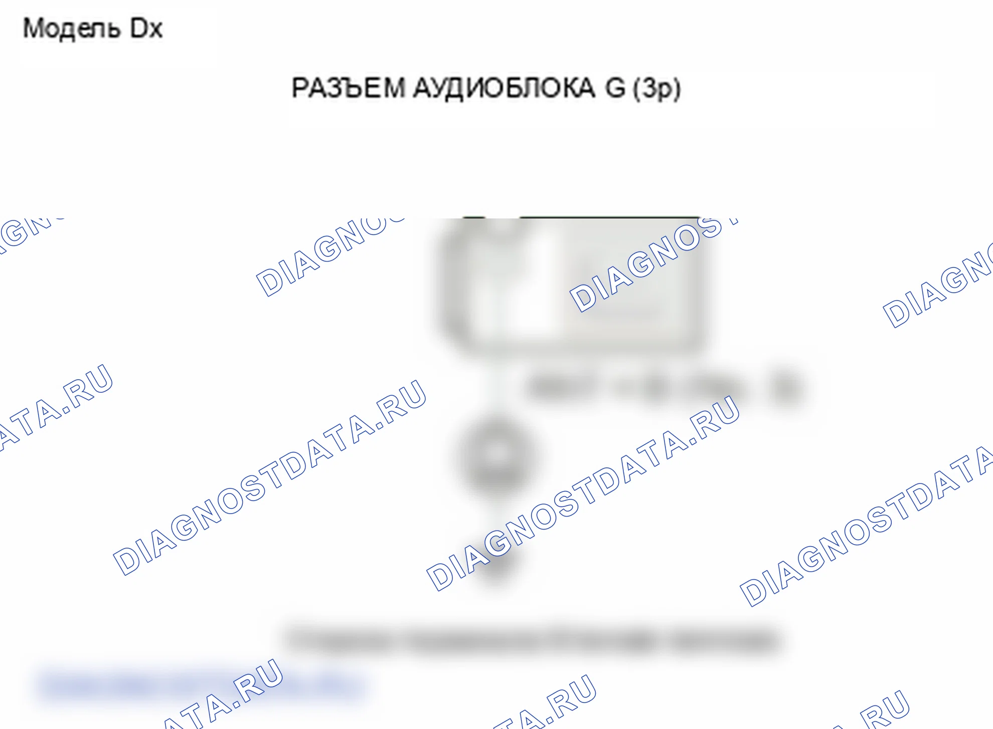 Рис. 68. Honda Insight ZE2
