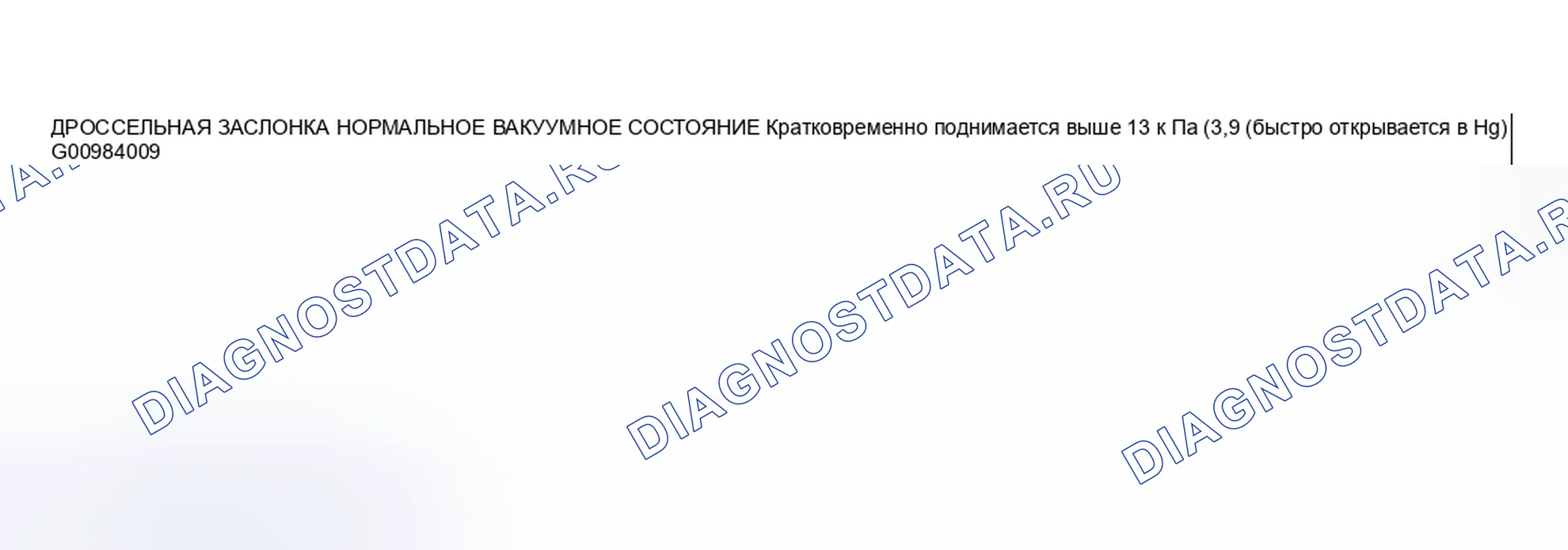 Рис. 106. Honda Edix I