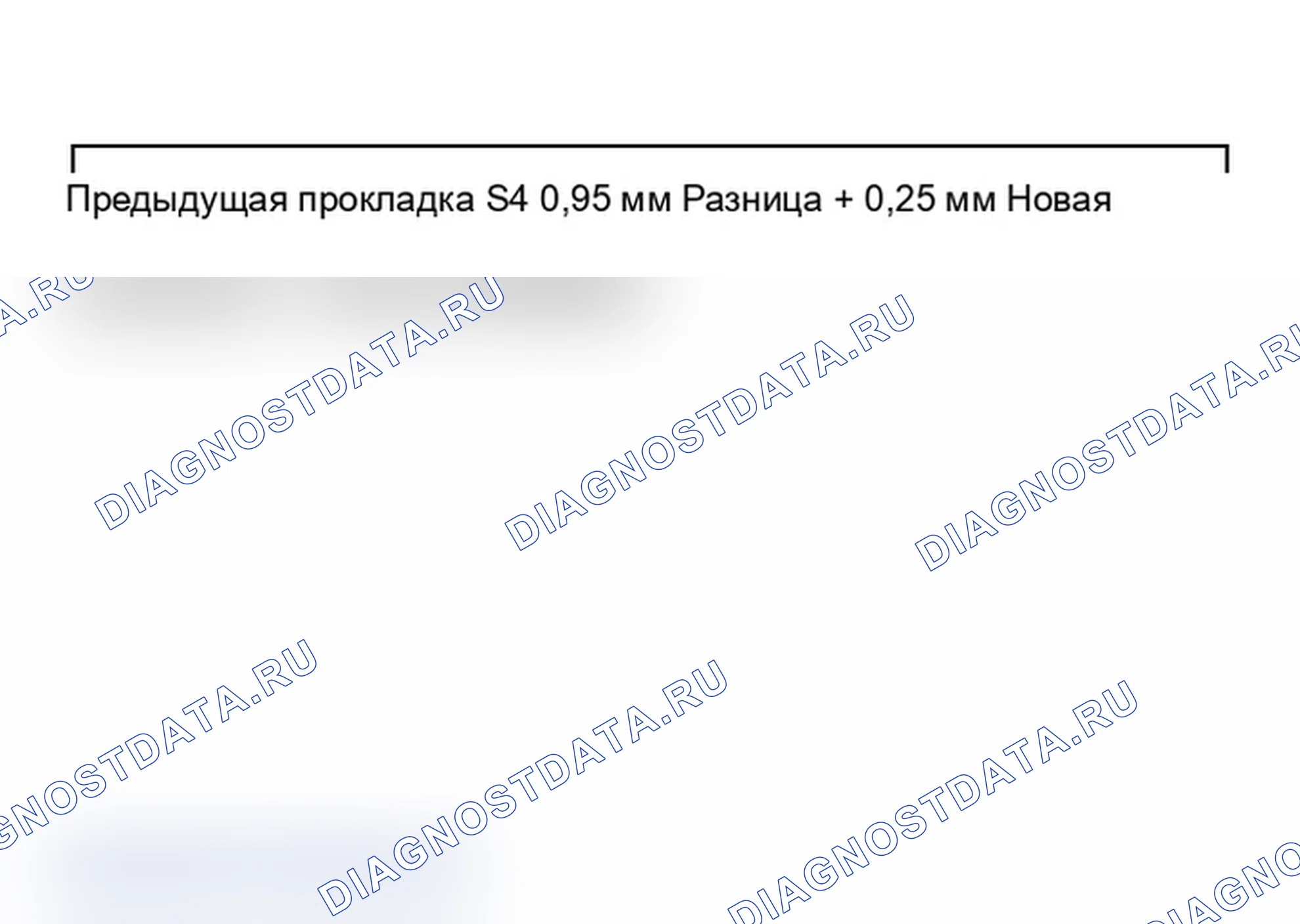 Рис. 220. Audi A4 B6