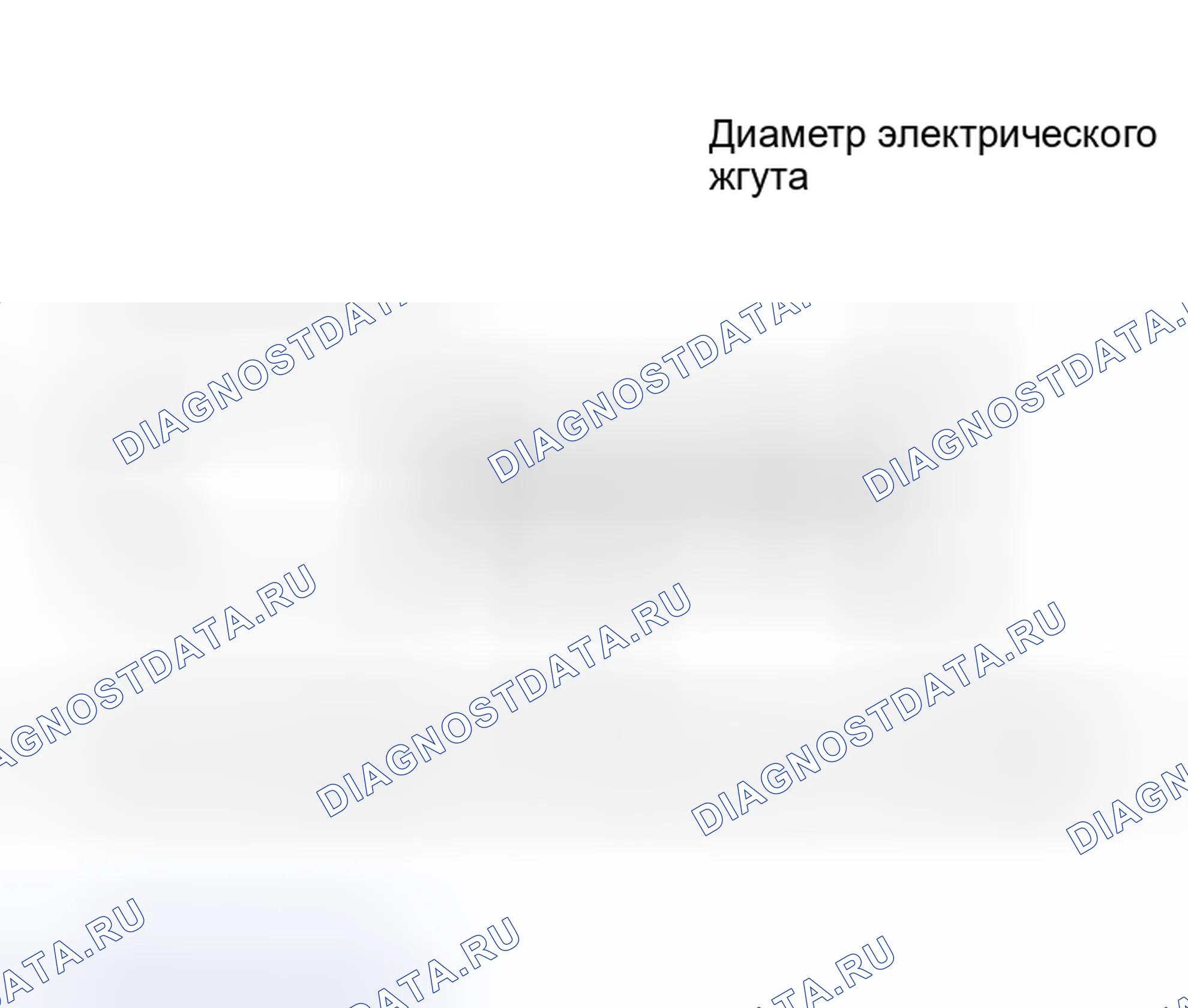 Рис. 409. Toyota Matrix E130