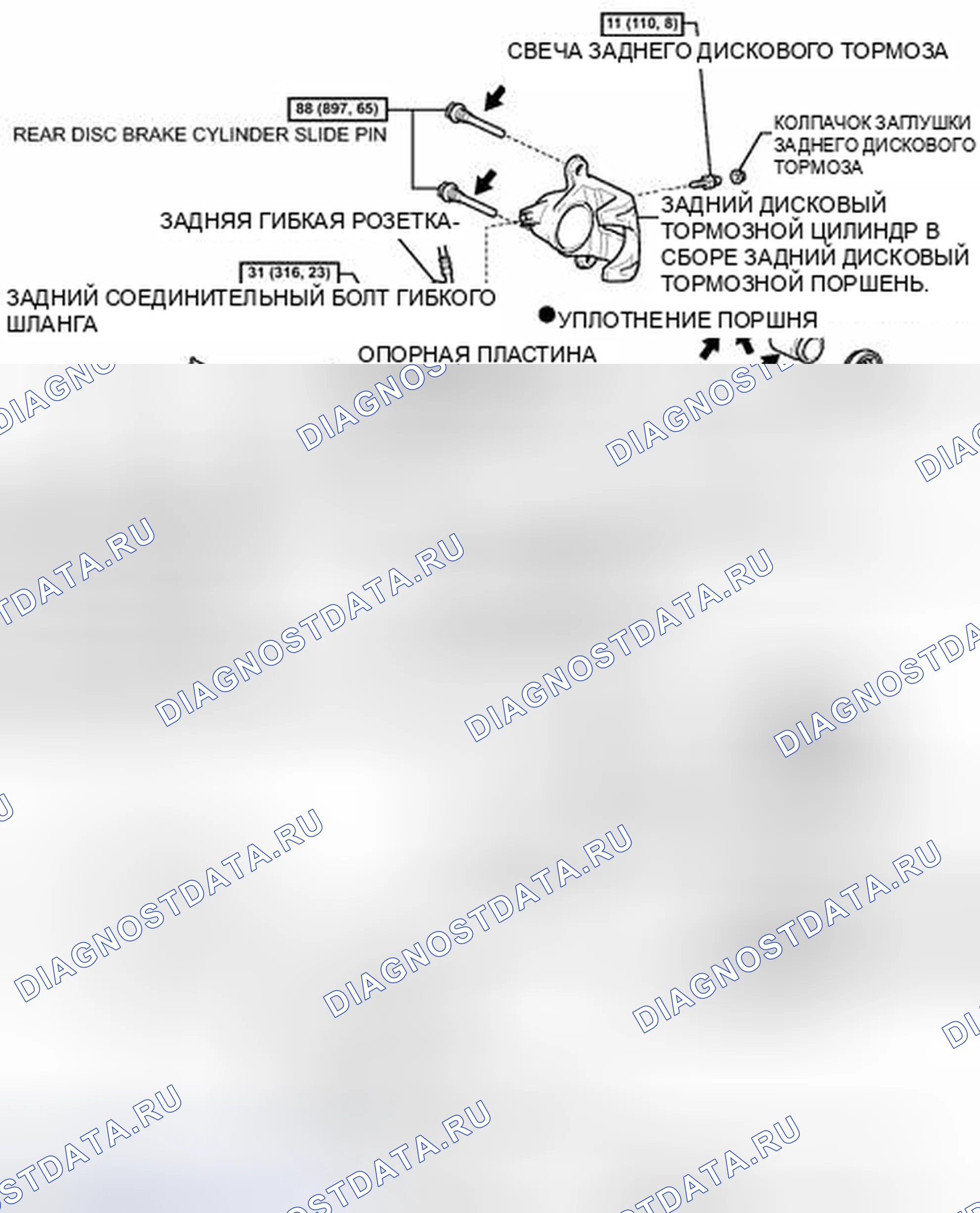 Рис. 61: ИЛЛЮСТРАЦИЯ. Toyota FJ Cruiser I
