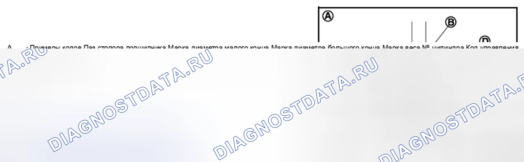 Рис. 222. Infiniti FX37 II рестайлинг