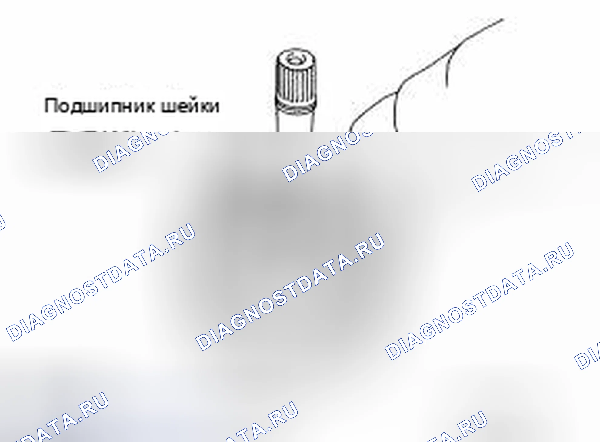 Рис. 152. Nissan 370Z I рестайлинг