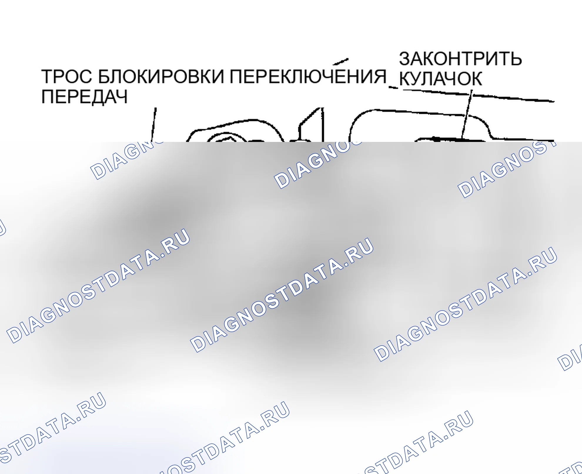 Рис. 340. Mitsubishi Eclipse III