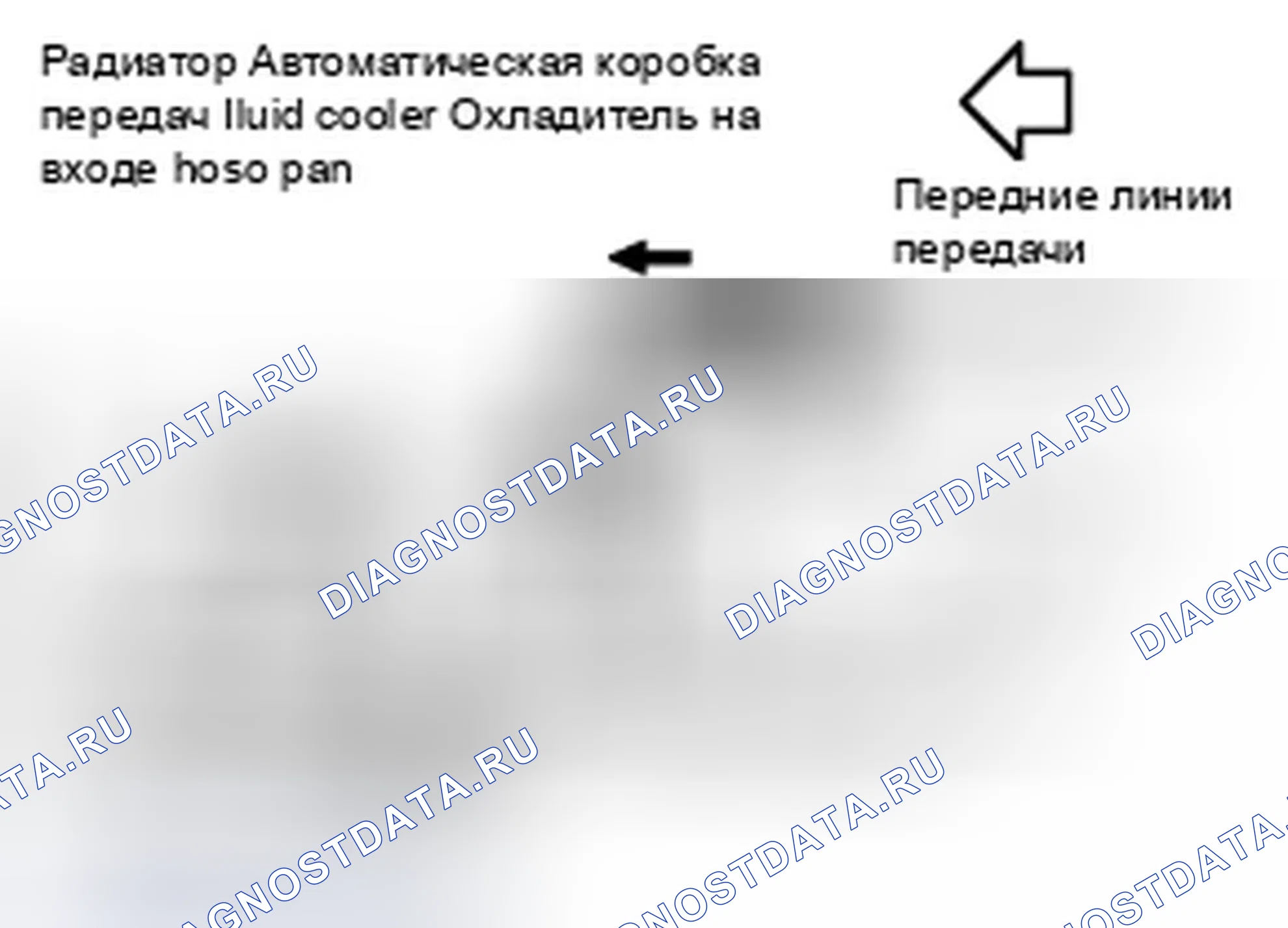 Рис. 381. Infiniti EX35 I