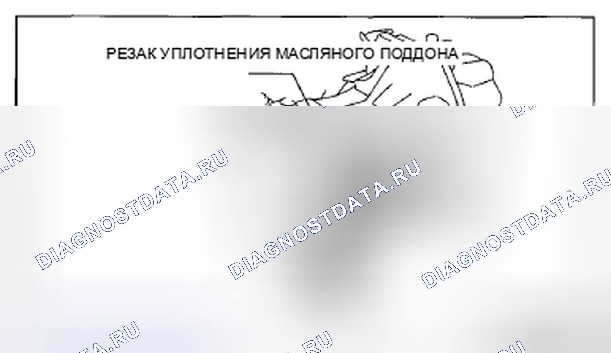 Рис. 14: Примечание по демонтажу компонента муфты. Mazda CX-5 I