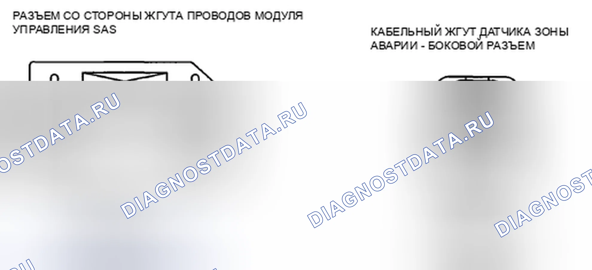 Рис. 98: расшифровка кода ошибки B2296. Mazda CX-7 I рестайлинг