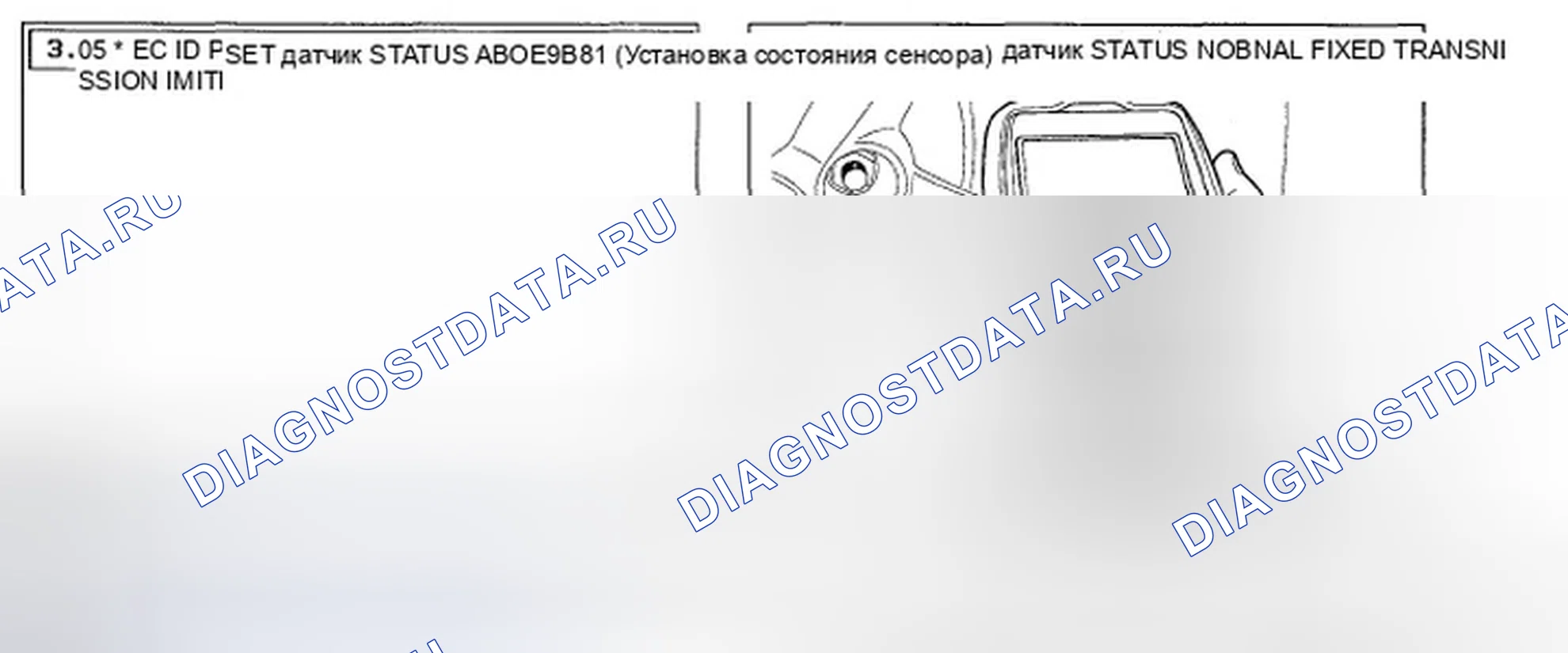 Рис. 30: ПРОВЕРКА КОМПОНЕНТОВ. Hyundai Sonata V рестайлинг
