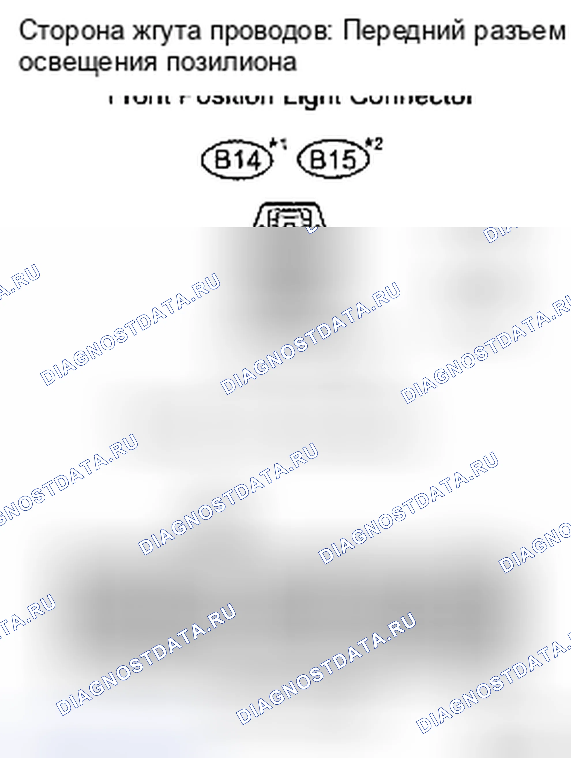 Рис. 71. Toyota Yaris II