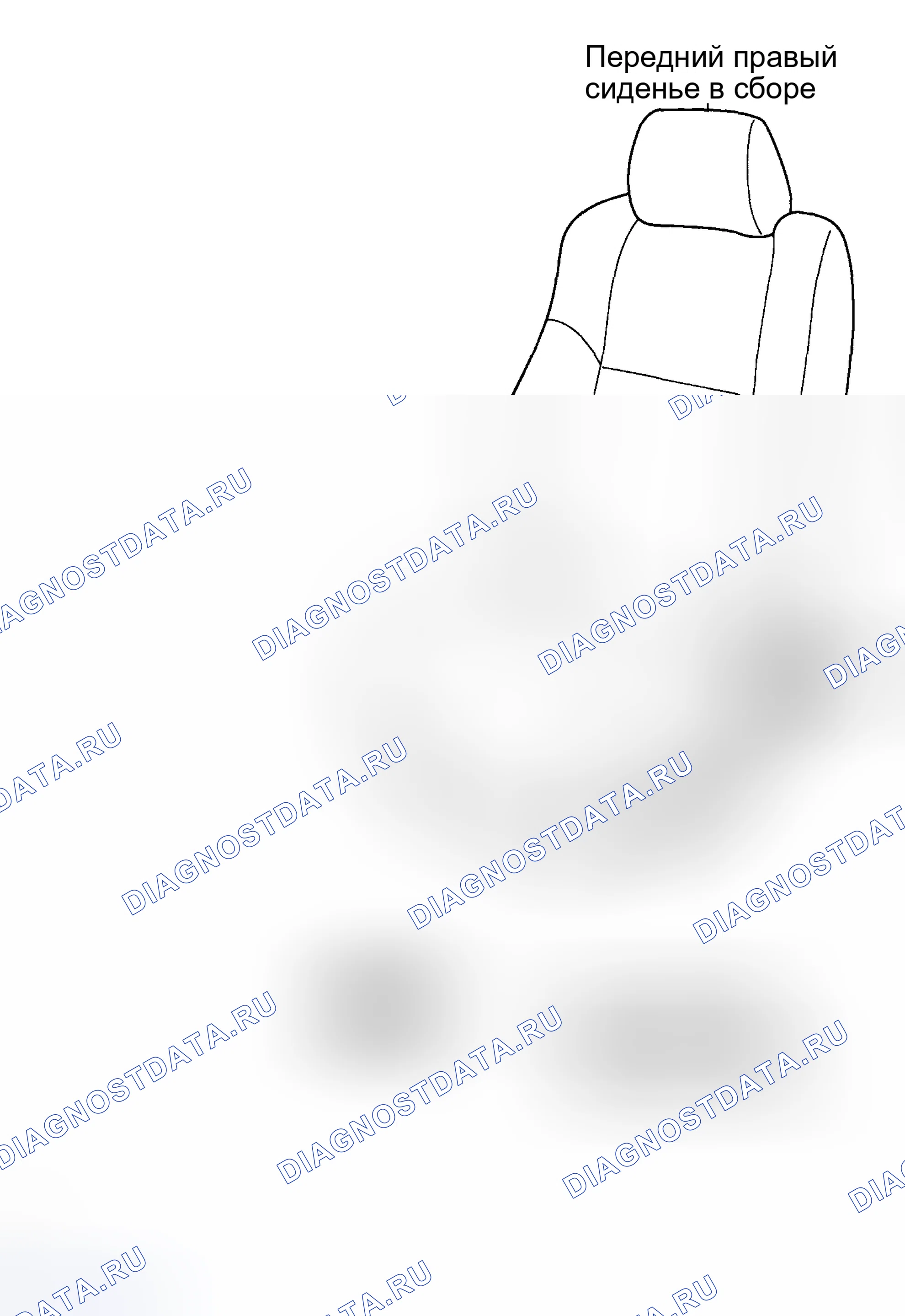 Рис. 33: КОМПОНЕНТЫ. Toyota Corolla IX рестайлинг