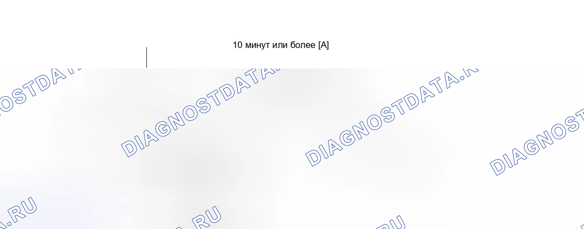 Рис. 550: СХЕМА ВОЖДЕНИЯ С ПОДТВЕРЖДЕНИЕМ. Toyota Prius V I