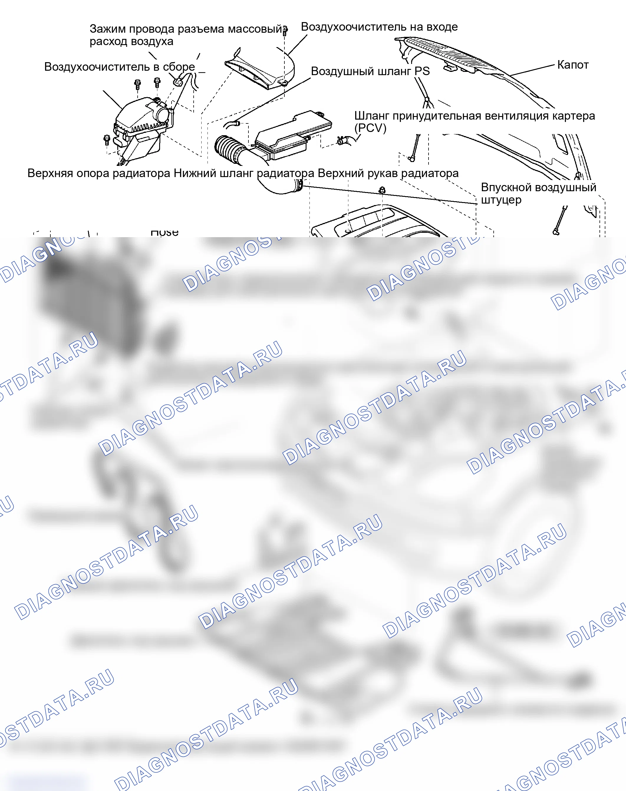 Рис. 229: КОМПОНЕНТЫ. Lexus GS III
