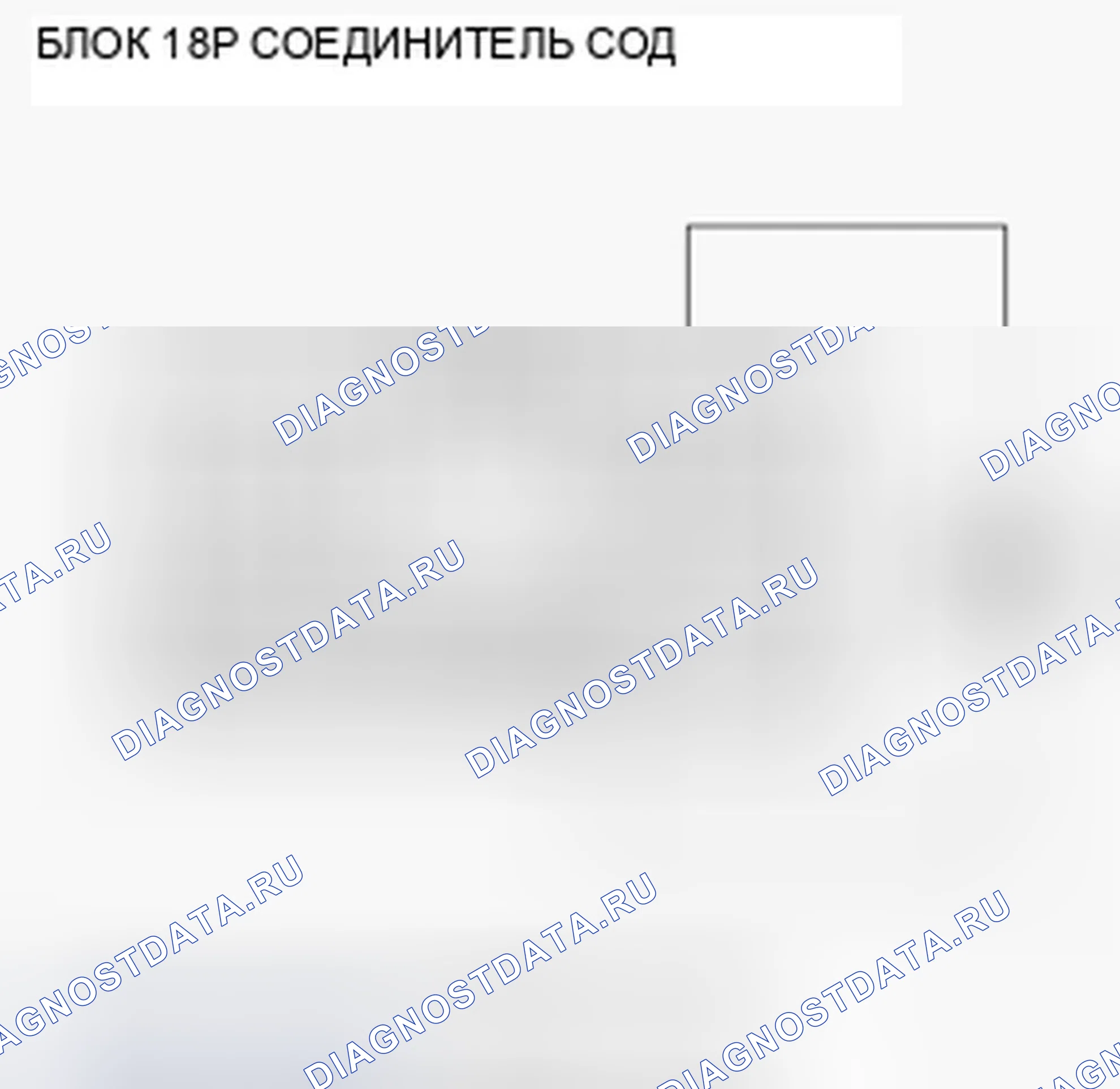 Рис. 54. Honda Fit GE