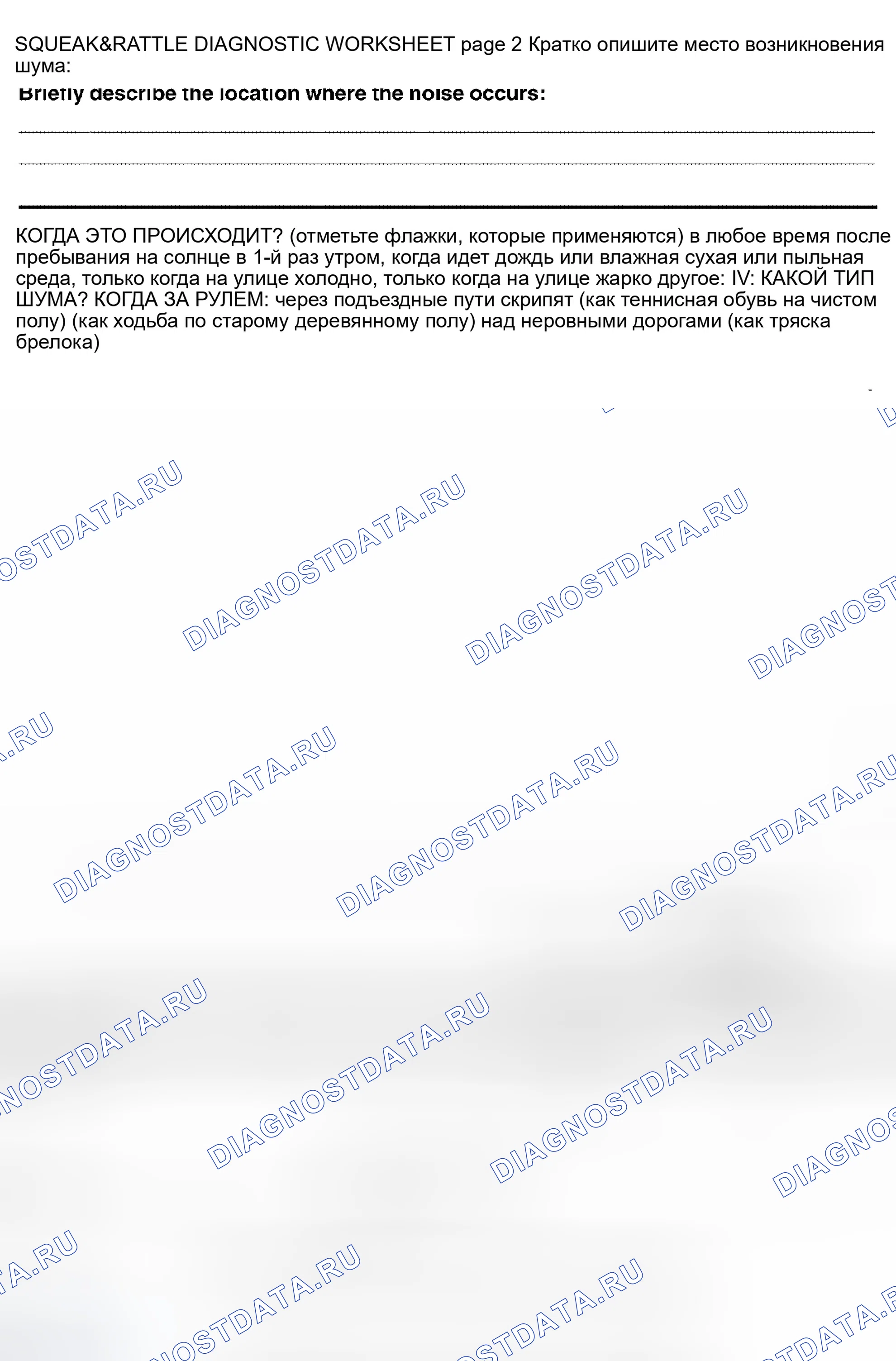 Рис. 9. Infiniti QX56 I
