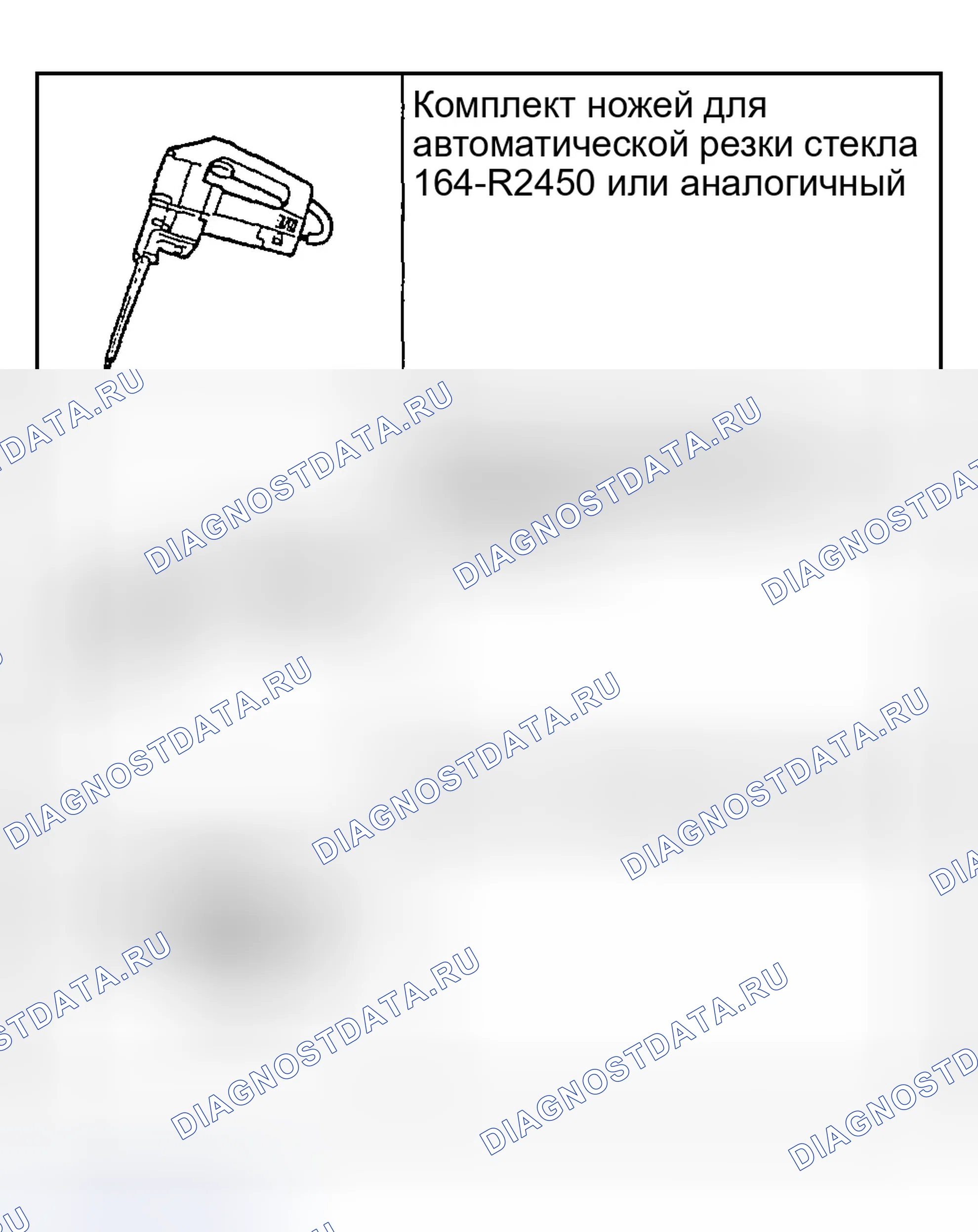 Рис. 136: Специальные инструменты. Ford Explorer Sport Trac I