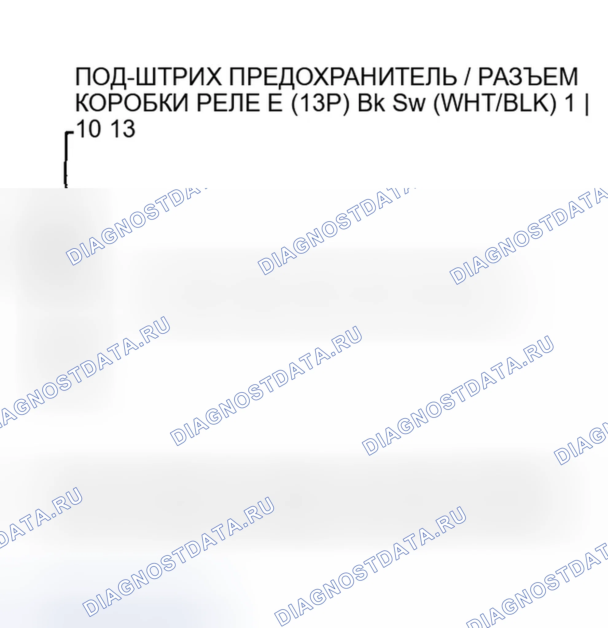 Рис. 435. Honda CR-V II