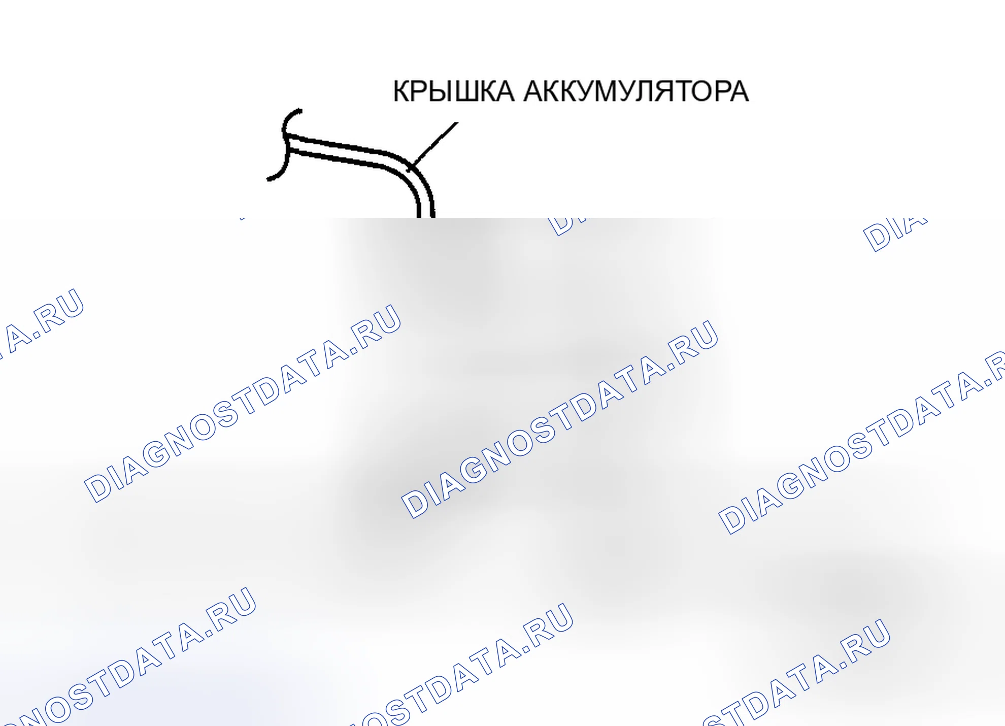 Рис. 8: Примечание по установке крышки аккумуляторной батареи. Mazda 5 I
