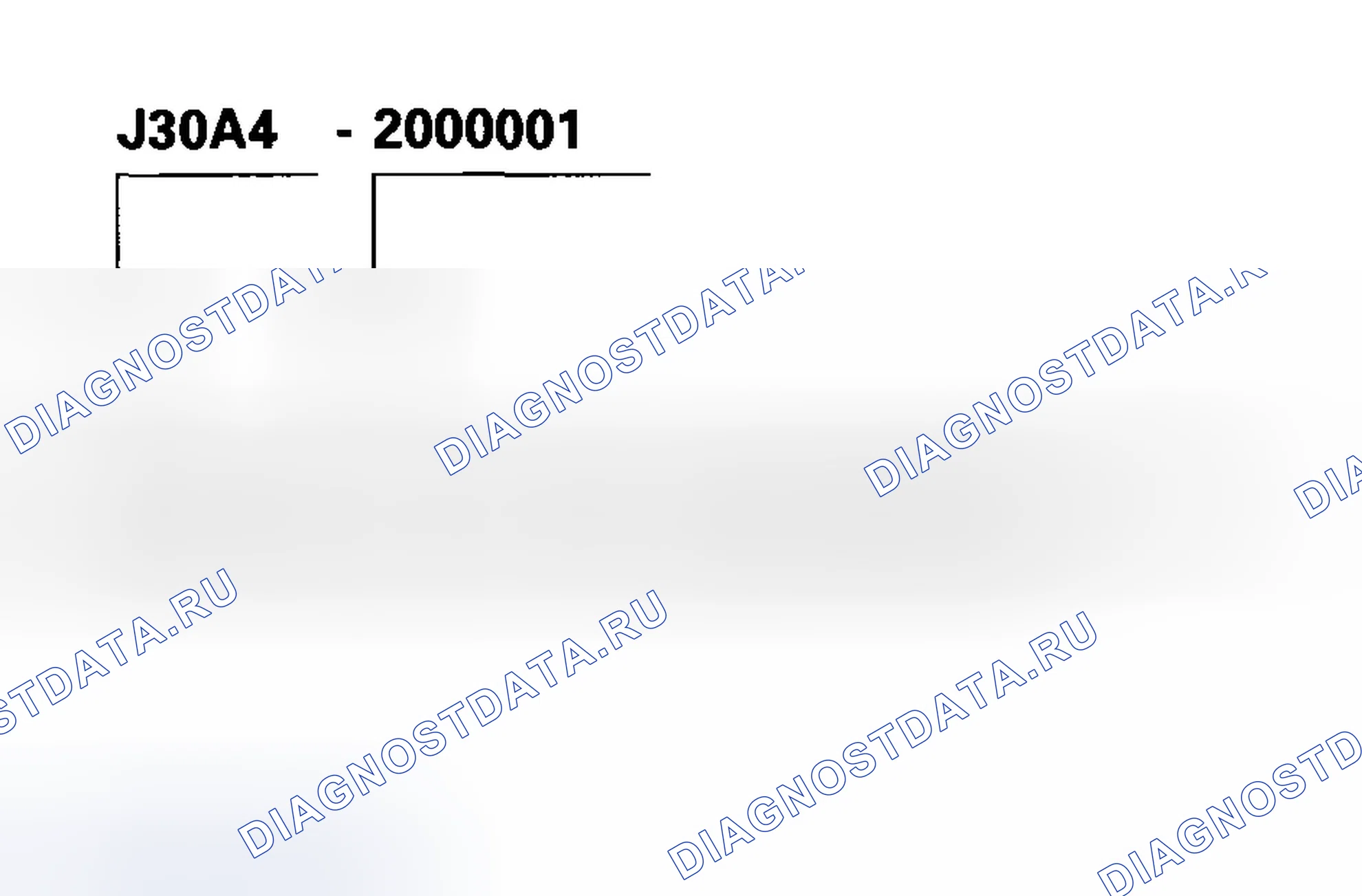 Рис. 75: Номер двигателя. Honda Accord VII