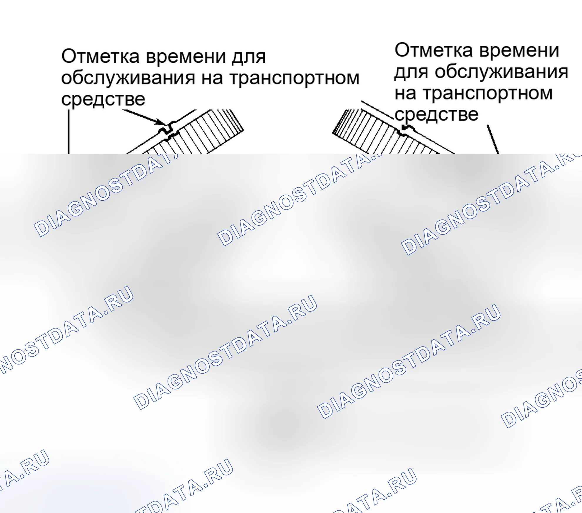 Рис. 12. Honda Fit I