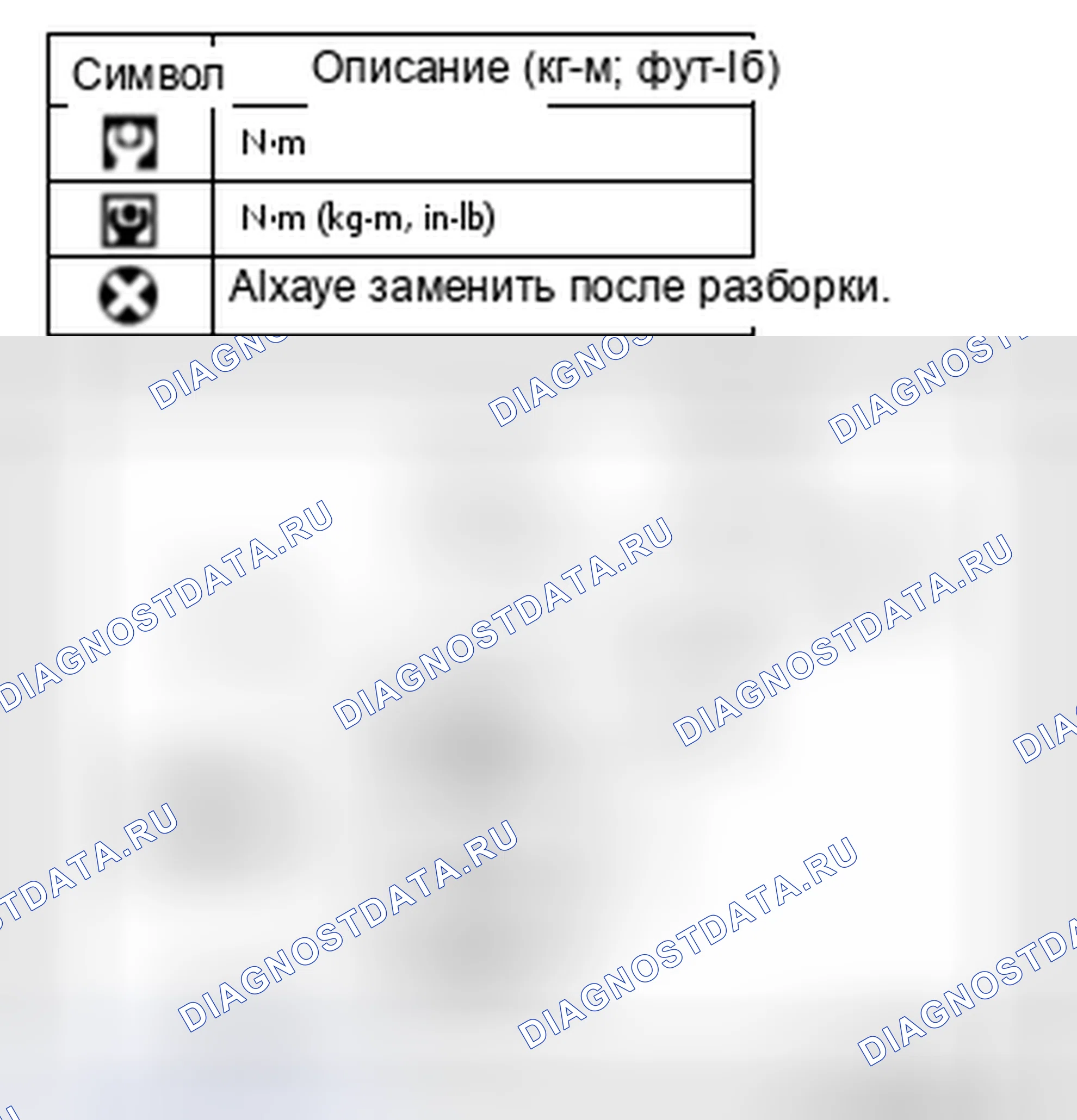 Рис. 126. Infiniti Q70 I рестайлинг