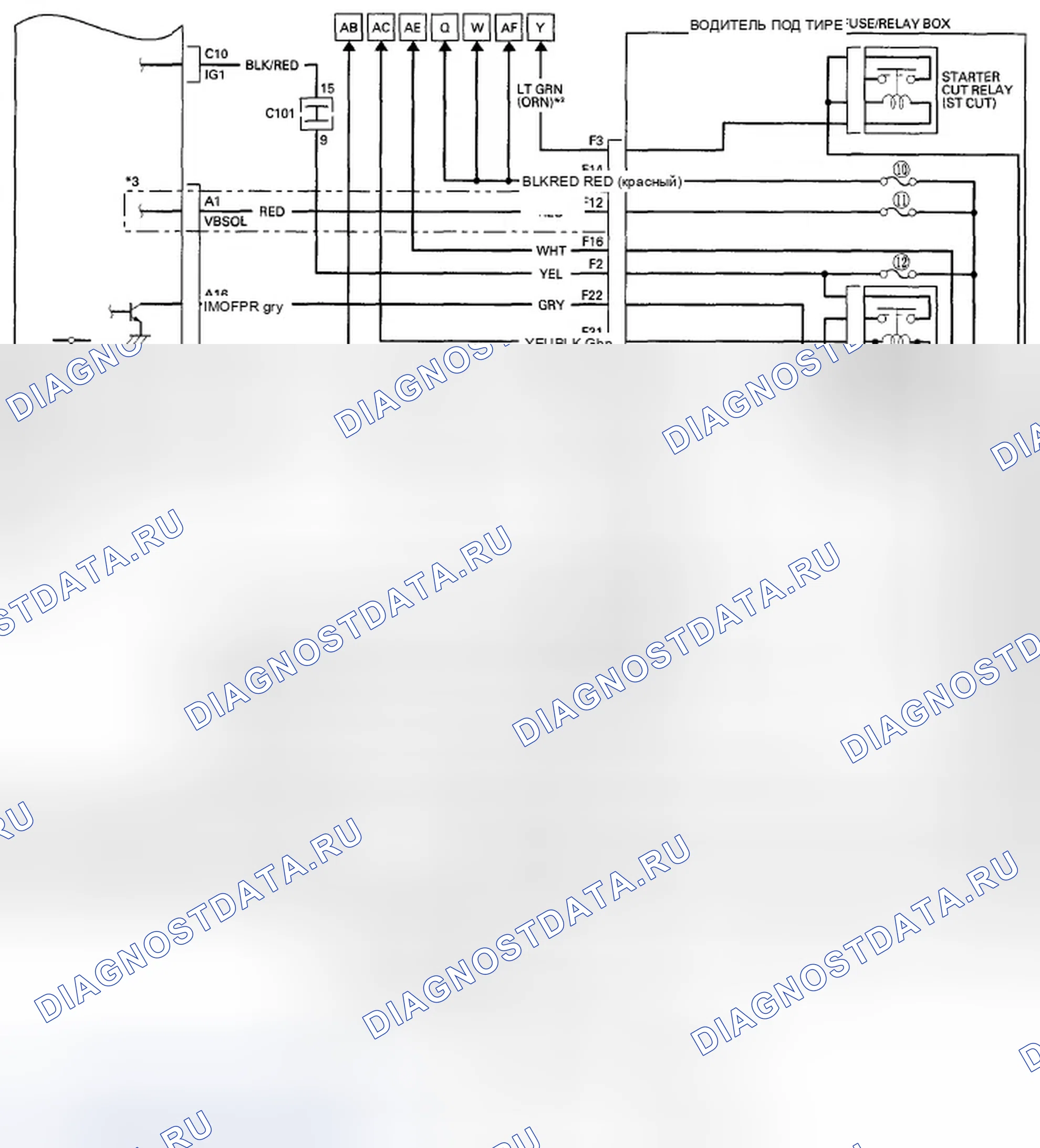 Рис. 1009. Honda Accord VIII рестайлинг
