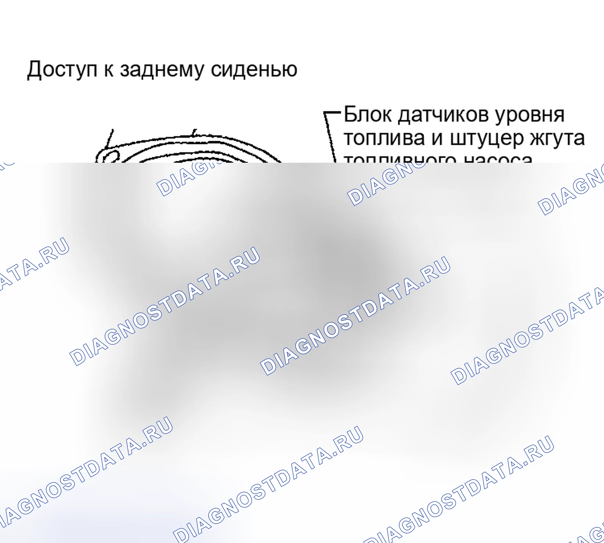 Рис. 605. Nissan Sentra B15