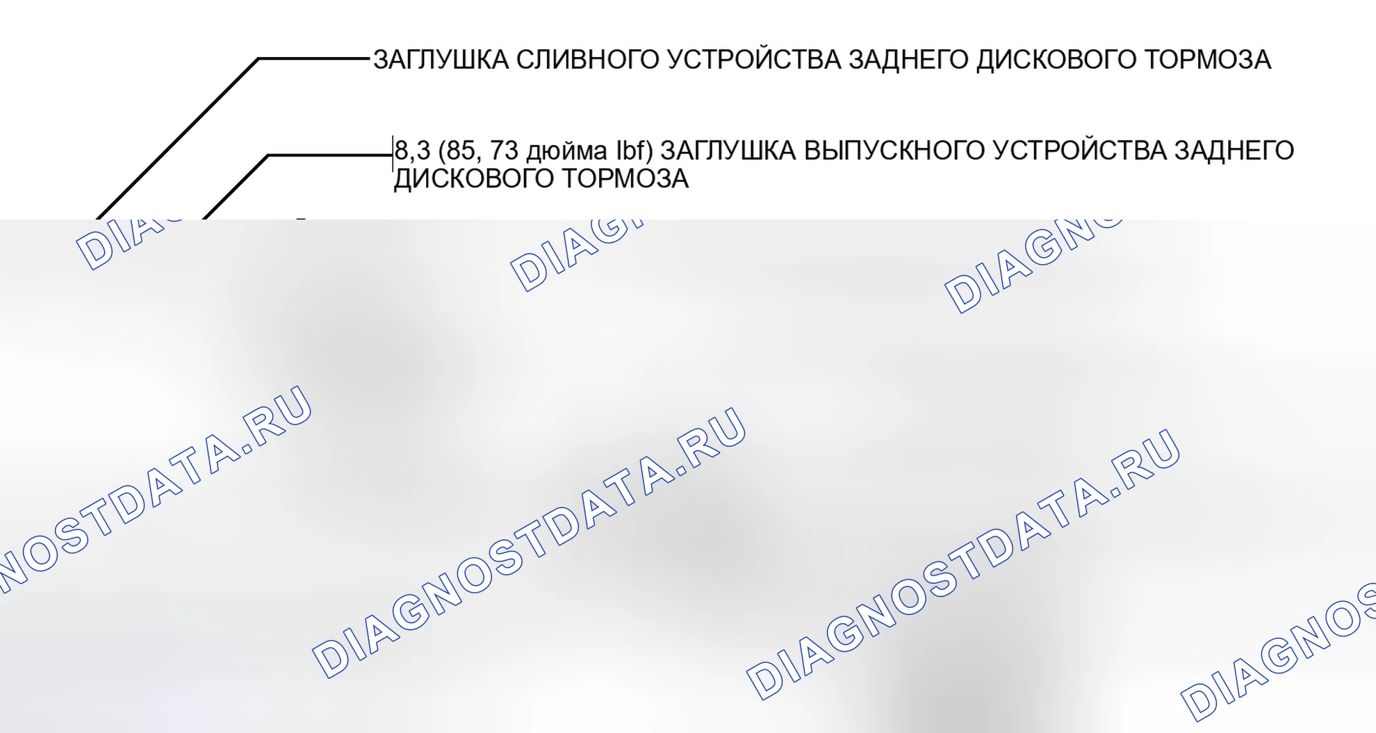 Рис. 107: ИЛЛЮСТРАЦИЯ. Toyota Prius V I