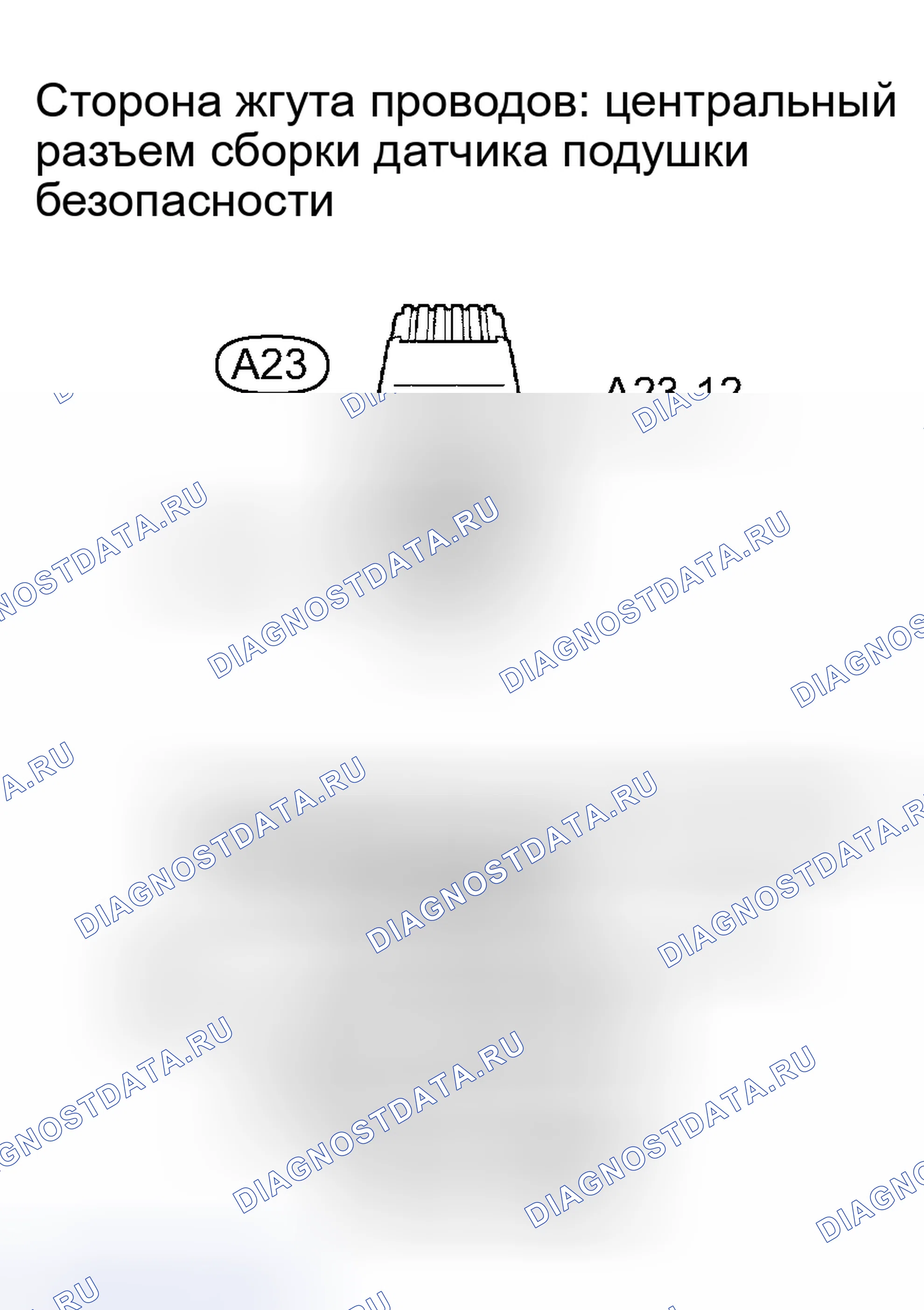 Рис. 128. Toyota Tacoma II