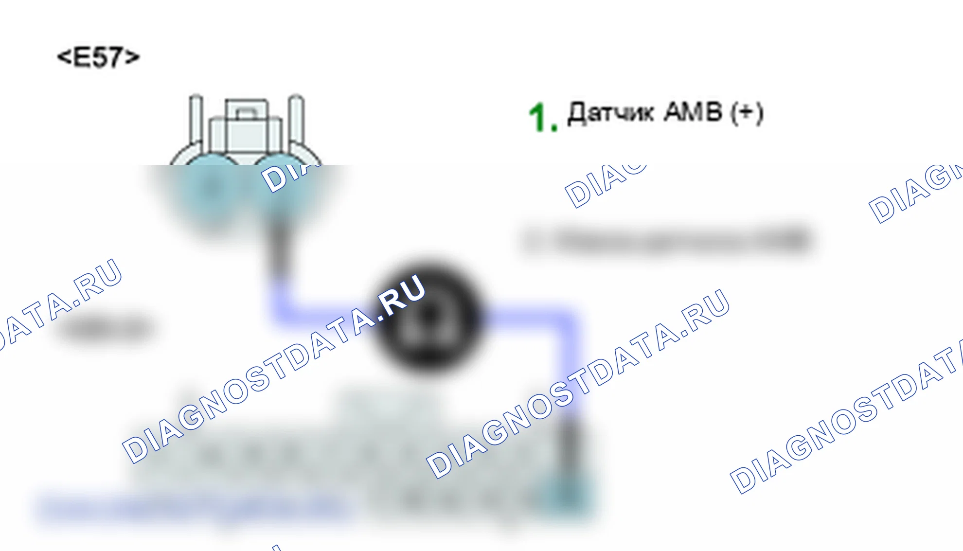 B1238: Датчик температуры окружающей среды открыт (высокий уровень). Kia Sorento BL