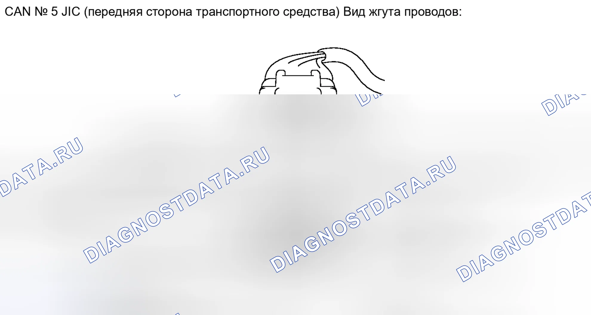 Рис. 19. Haval H4 I