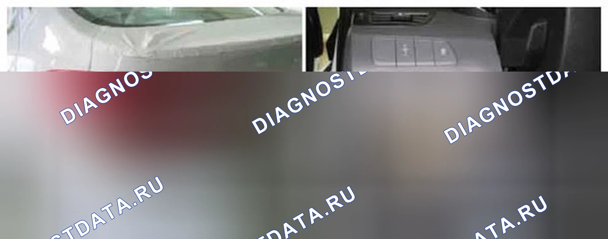 Рис. 184: Расположение компонентов. Hyundai Elantra V